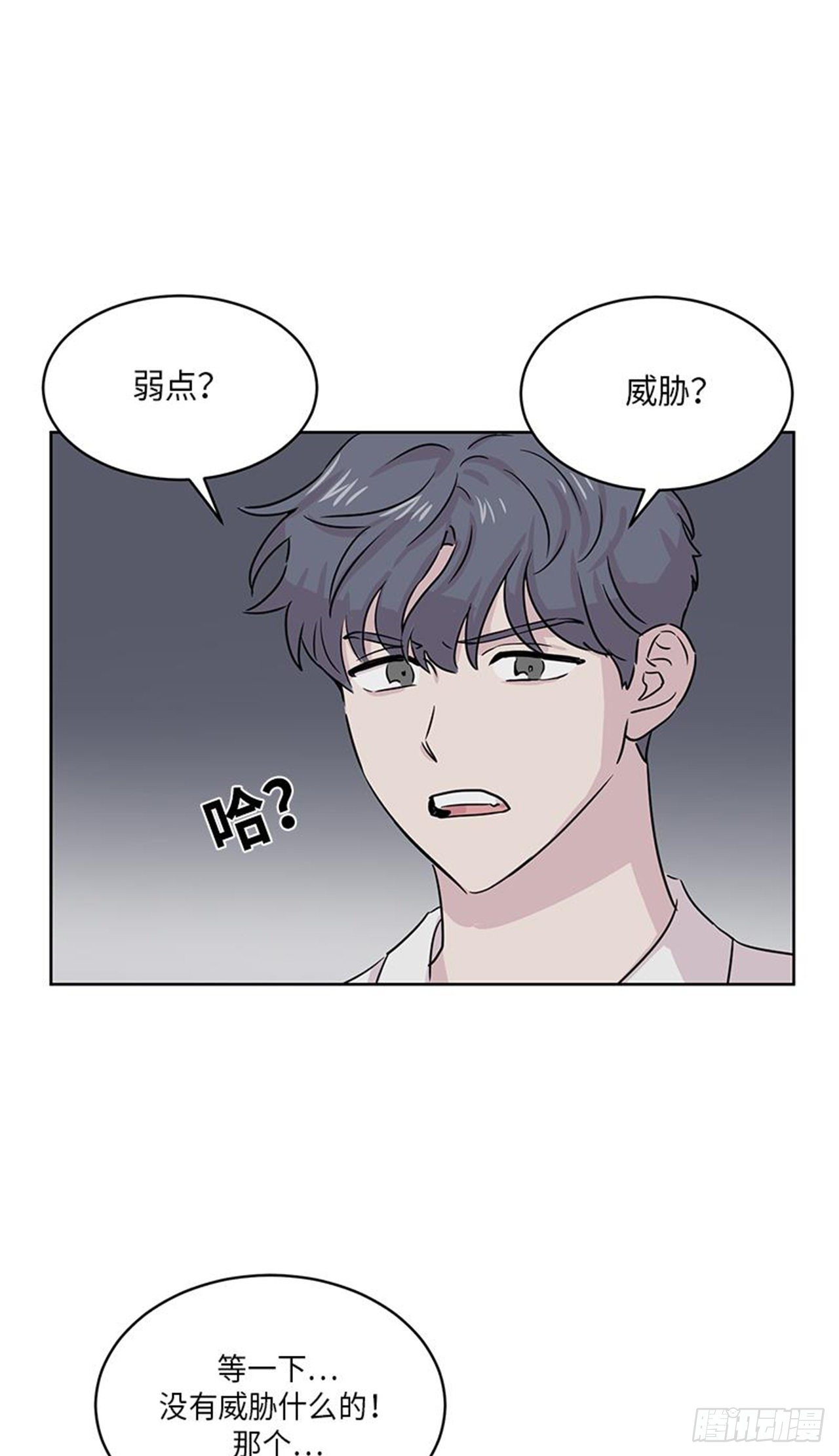你知道精灵吗韩漫全集-018无删减无遮挡章节图片 