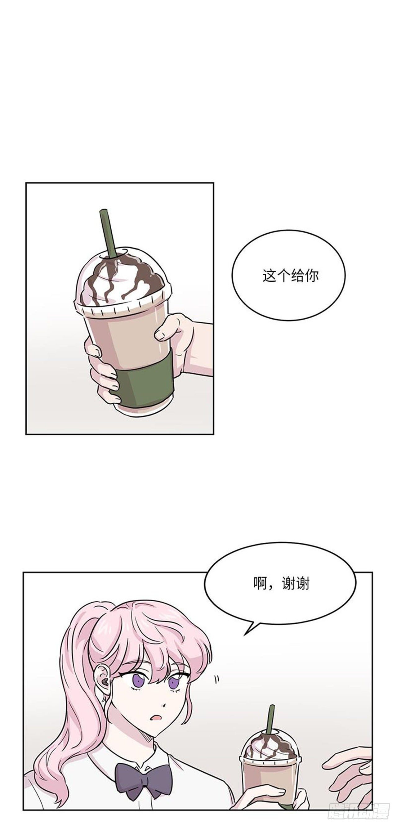 你知道精灵吗韩漫全集-018无删减无遮挡章节图片 