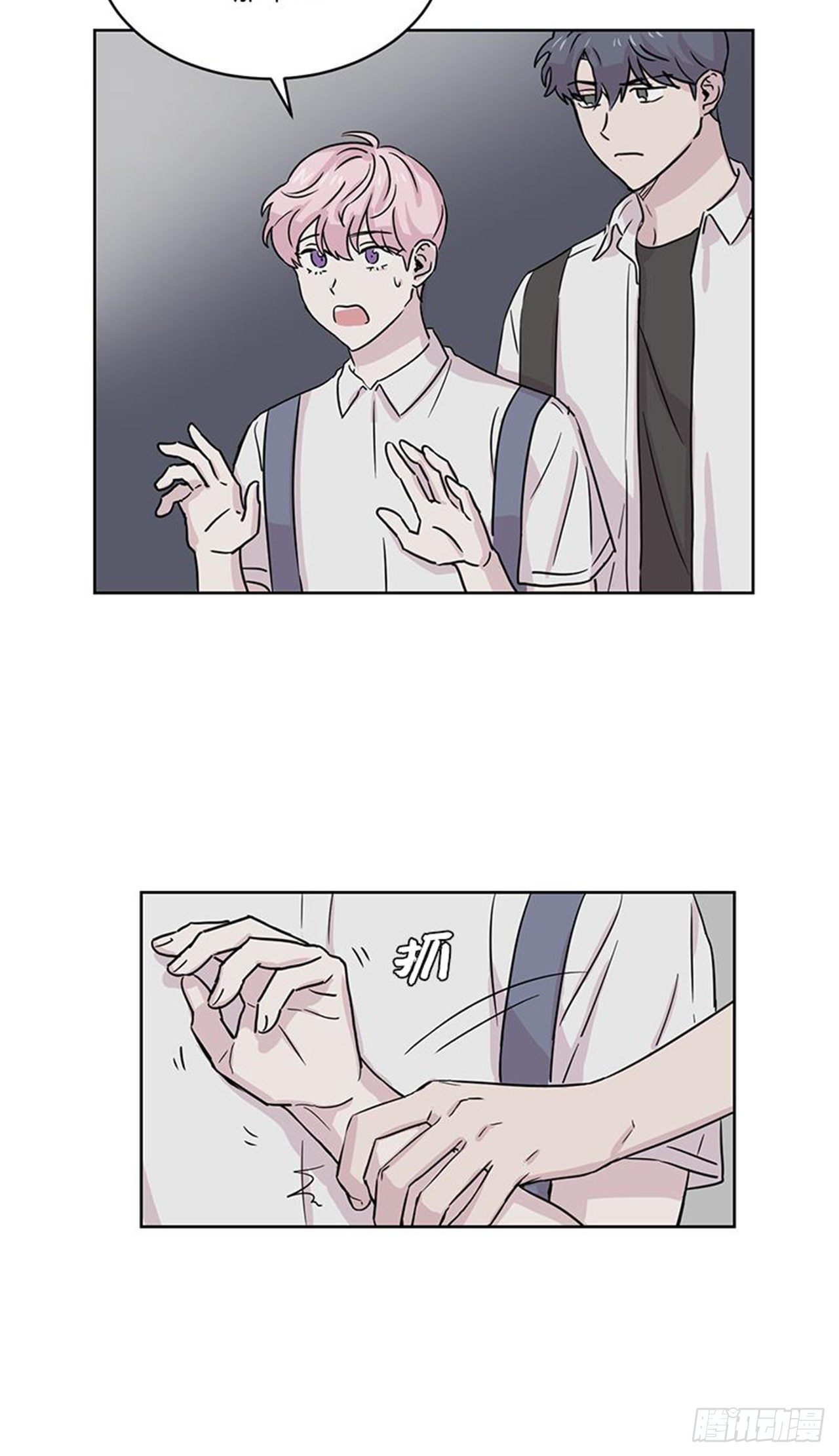 你知道精灵吗韩漫全集-018无删减无遮挡章节图片 