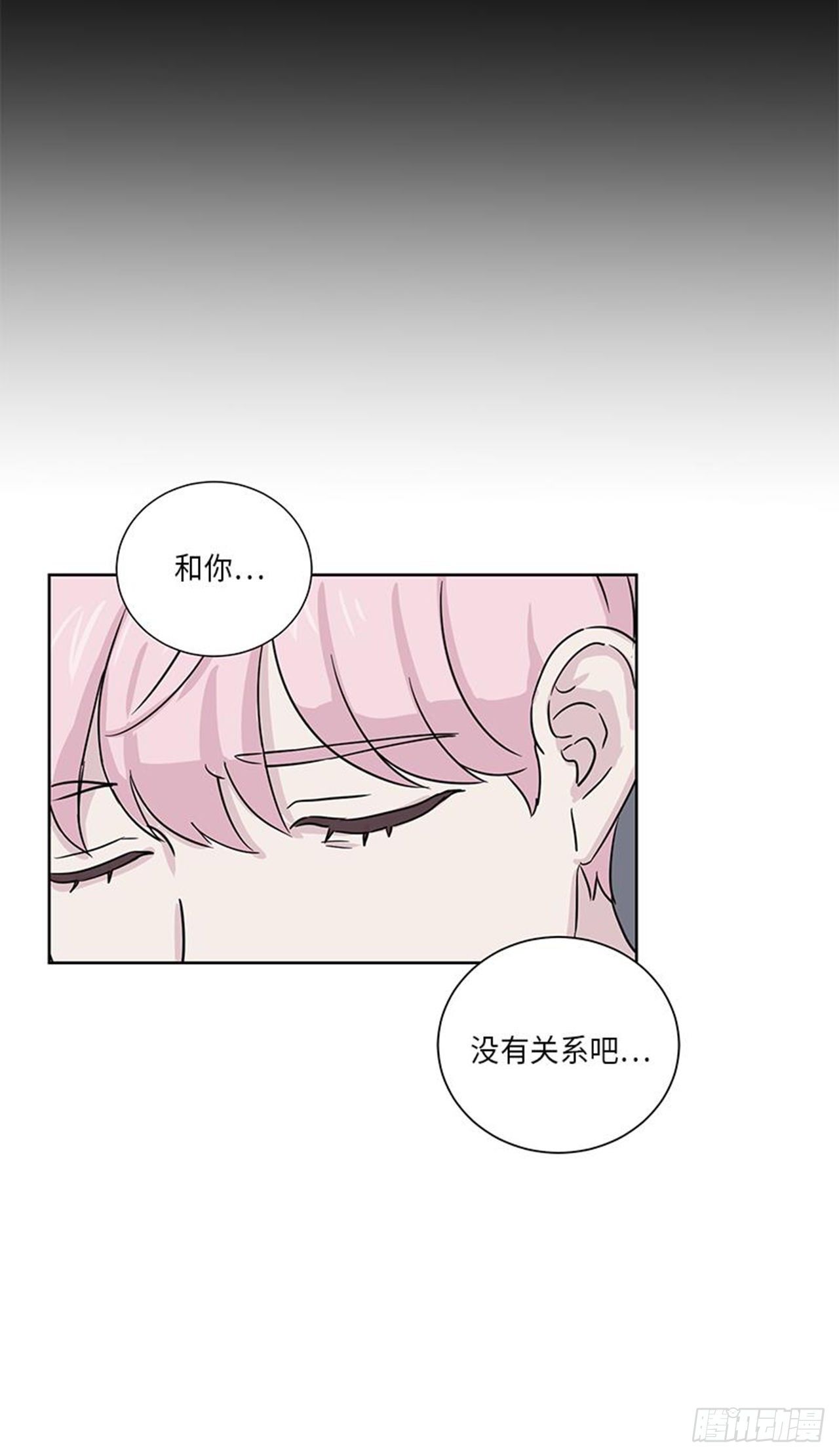 你知道精灵吗韩漫全集-018无删减无遮挡章节图片 