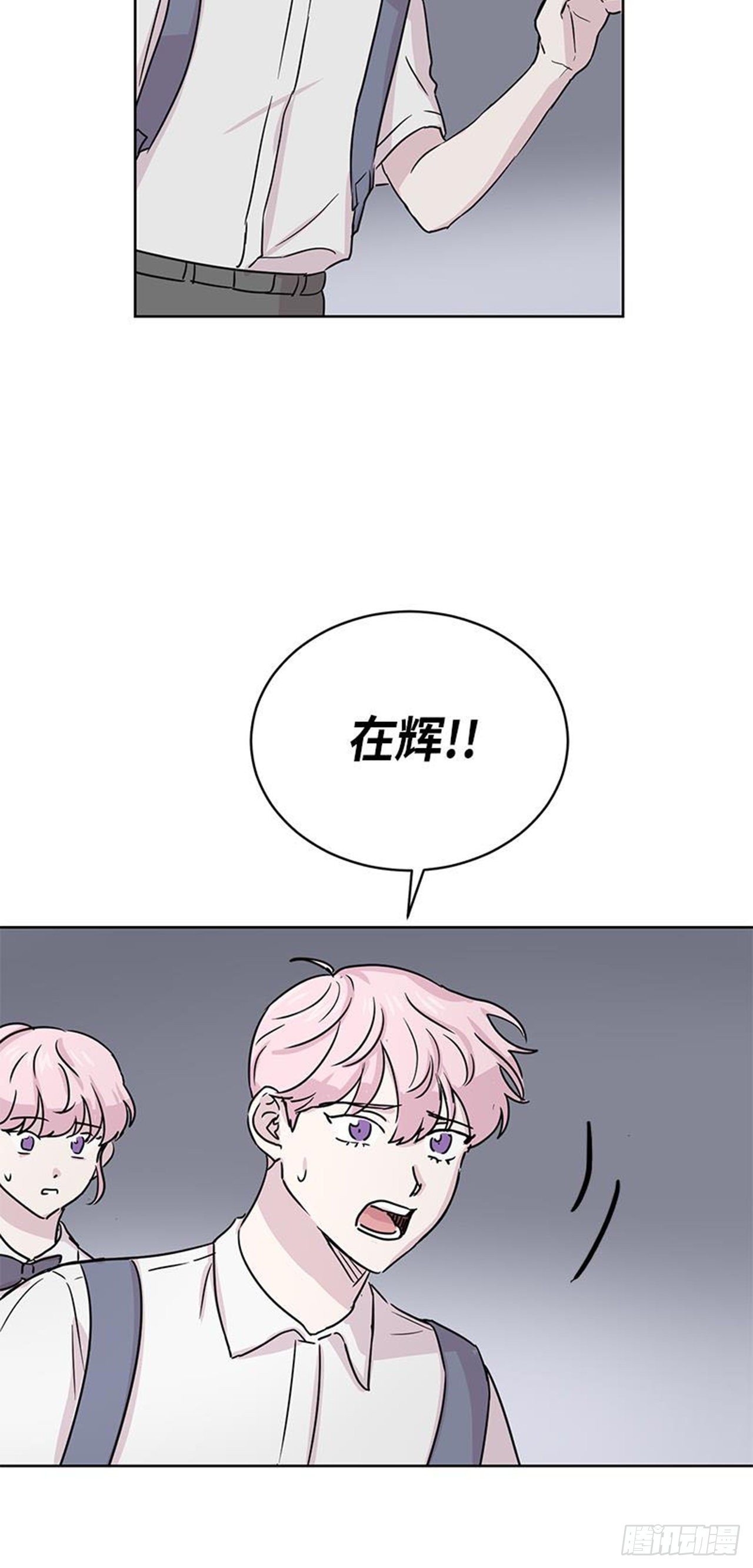 你知道精灵吗韩漫全集-018无删减无遮挡章节图片 
