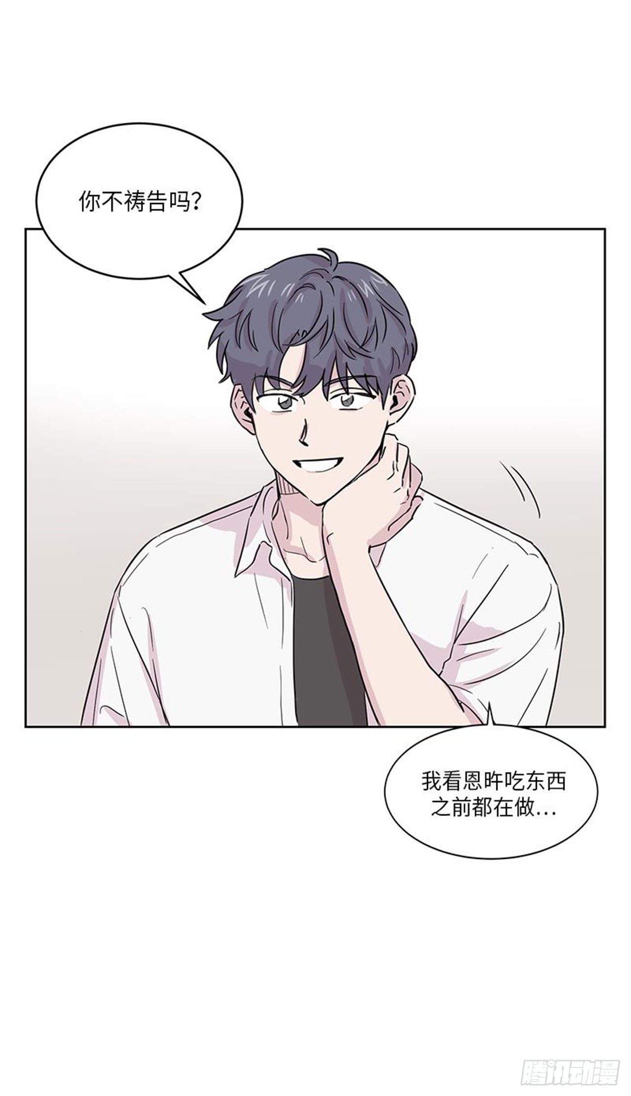 你知道精灵吗韩漫全集-018无删减无遮挡章节图片 