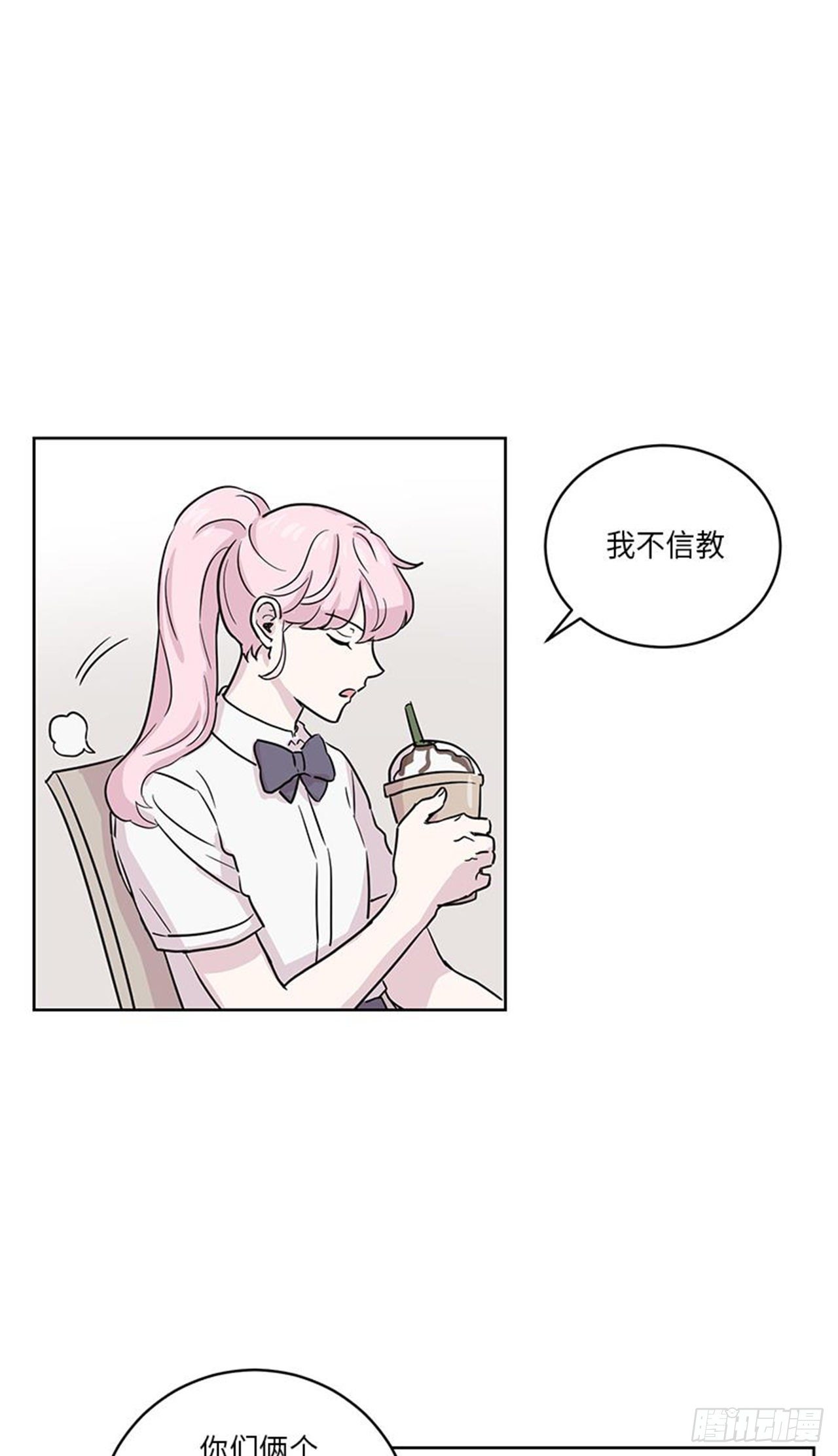 你知道精灵吗韩漫全集-018无删减无遮挡章节图片 