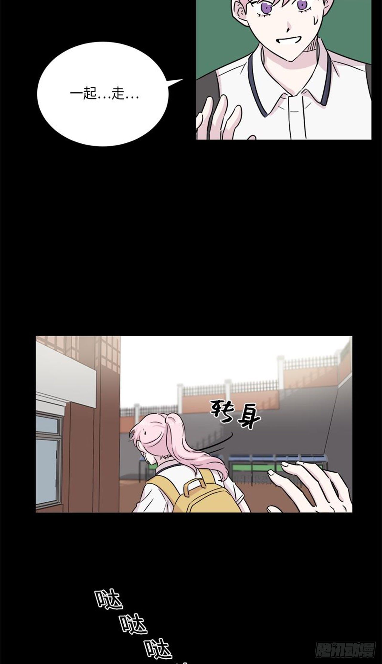 你知道精灵吗韩漫全集-019无删减无遮挡章节图片 