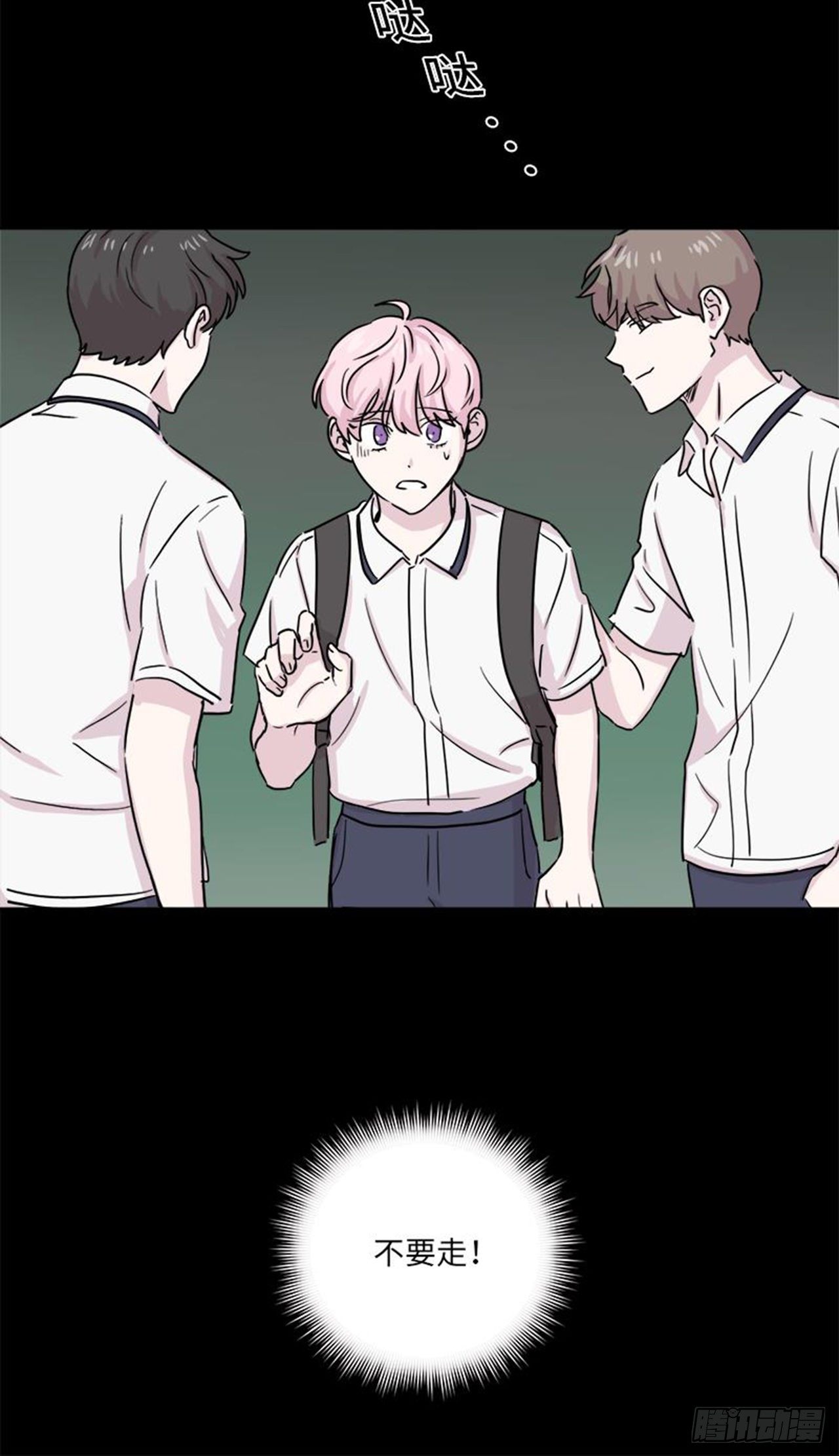 你知道精灵吗韩漫全集-019无删减无遮挡章节图片 