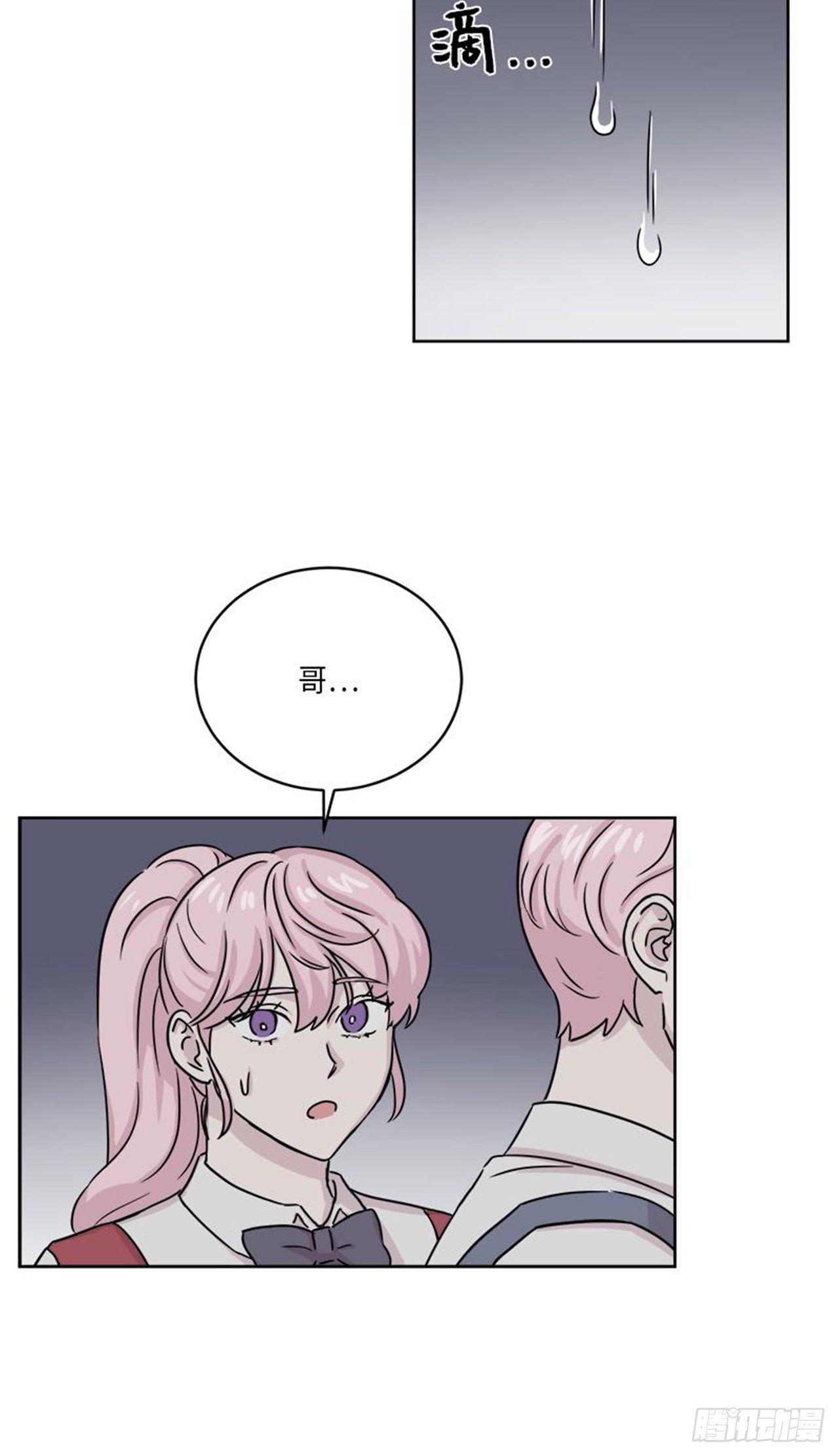 你知道精灵吗韩漫全集-019无删减无遮挡章节图片 