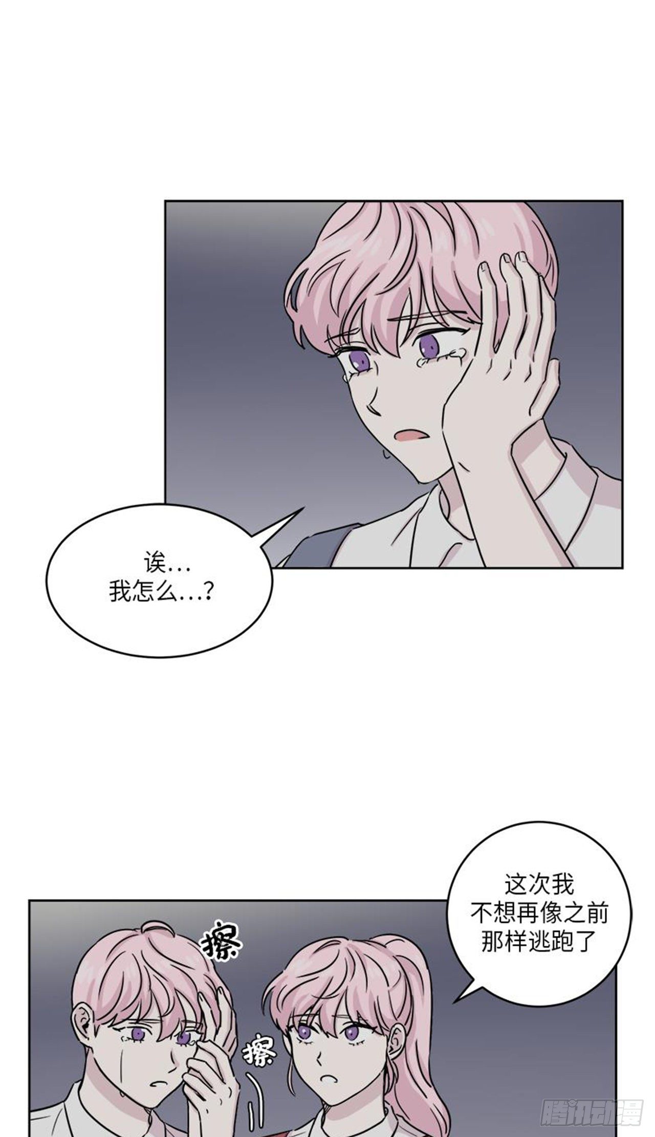 你知道精灵吗韩漫全集-019无删减无遮挡章节图片 