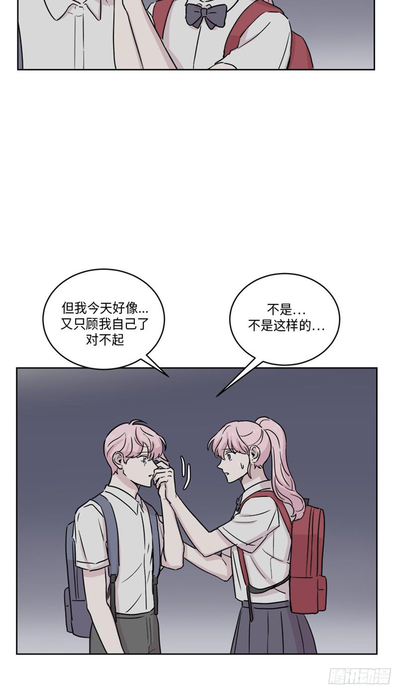 你知道精灵吗韩漫全集-019无删减无遮挡章节图片 