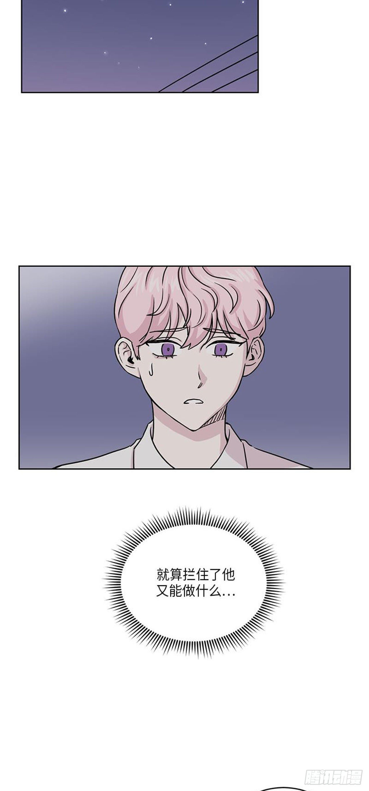 你知道精灵吗韩漫全集-019无删减无遮挡章节图片 