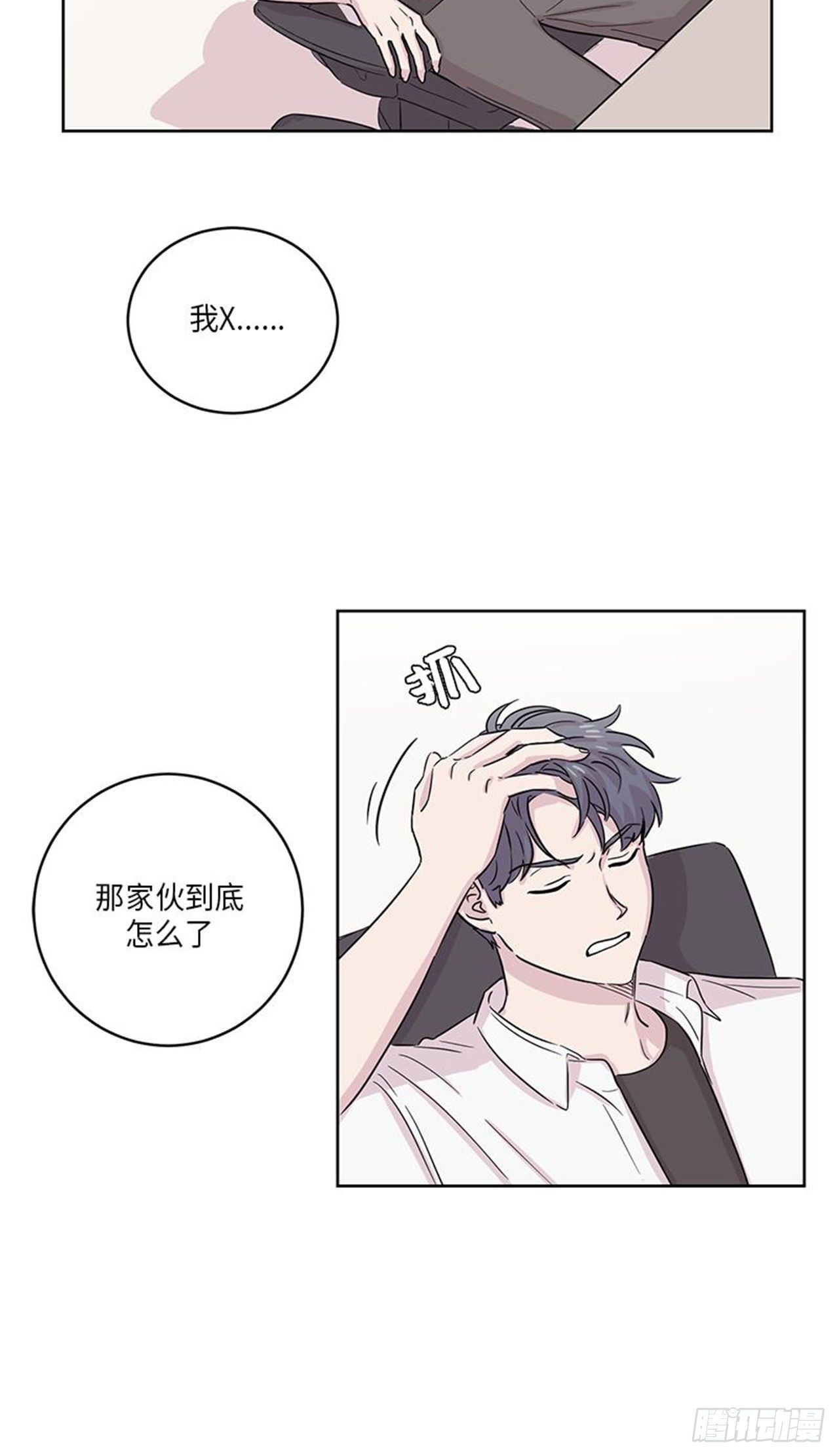 你知道精灵吗韩漫全集-019无删减无遮挡章节图片 