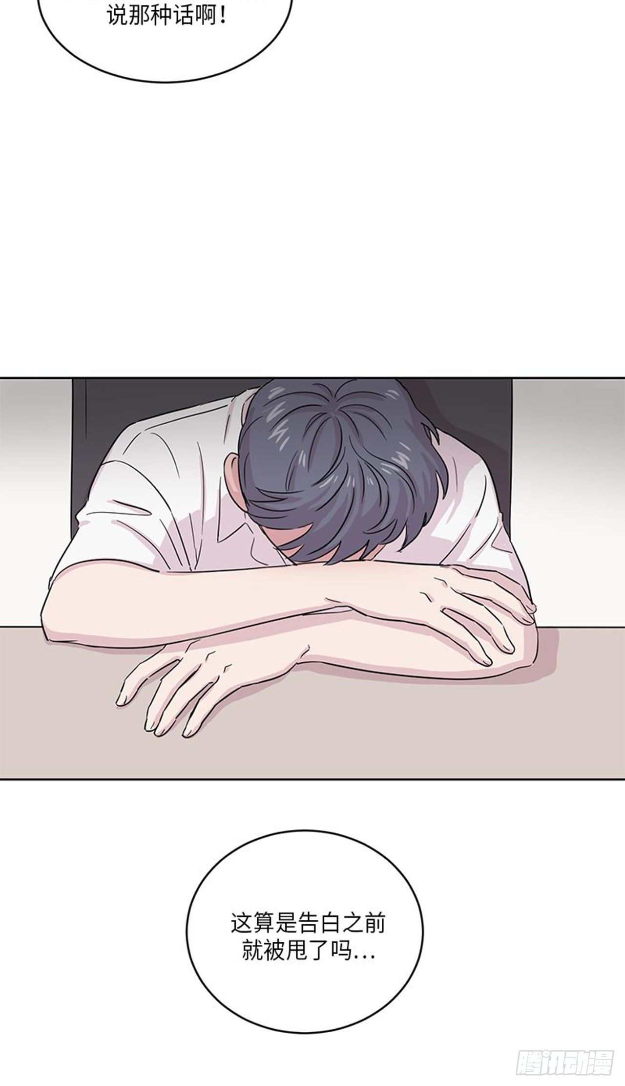 你知道精灵吗韩漫全集-019无删减无遮挡章节图片 