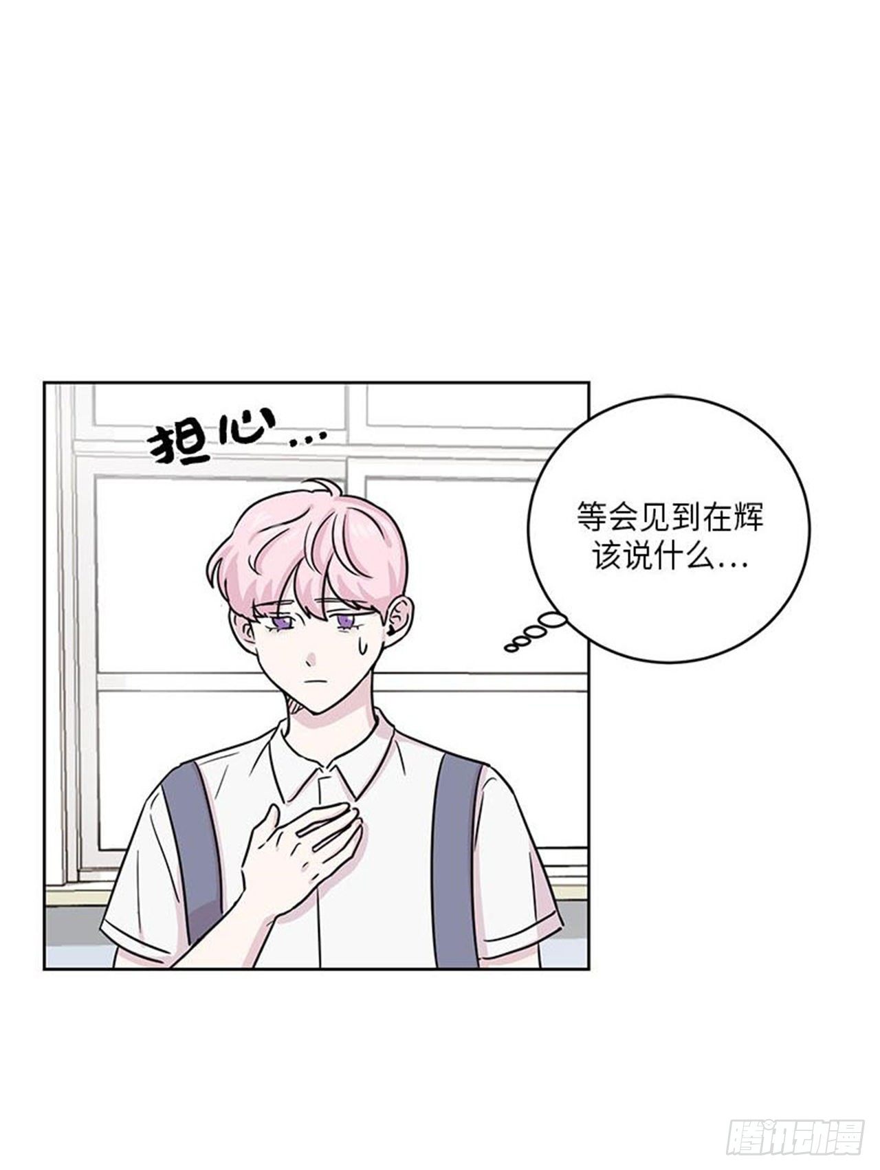 你知道精灵吗韩漫全集-019无删减无遮挡章节图片 