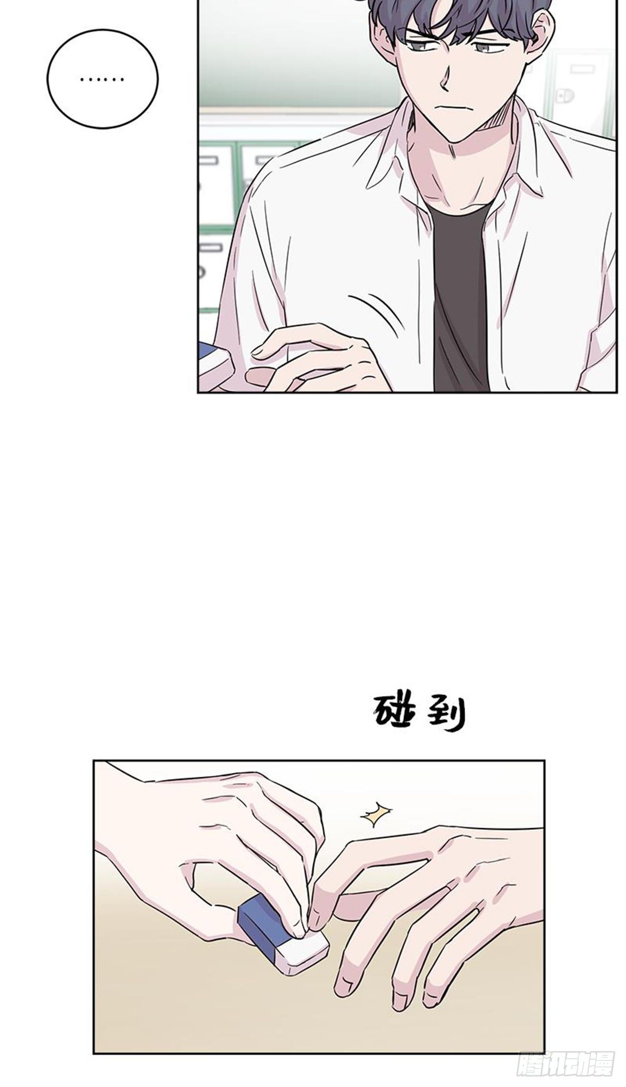你知道精灵吗韩漫全集-019无删减无遮挡章节图片 