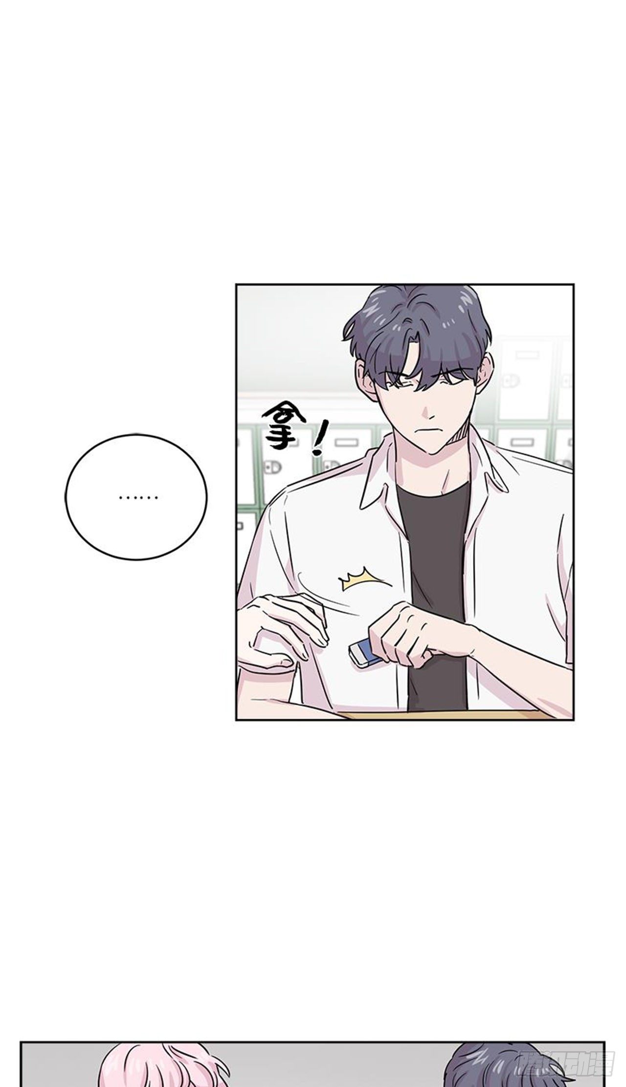 你知道精灵吗韩漫全集-019无删减无遮挡章节图片 