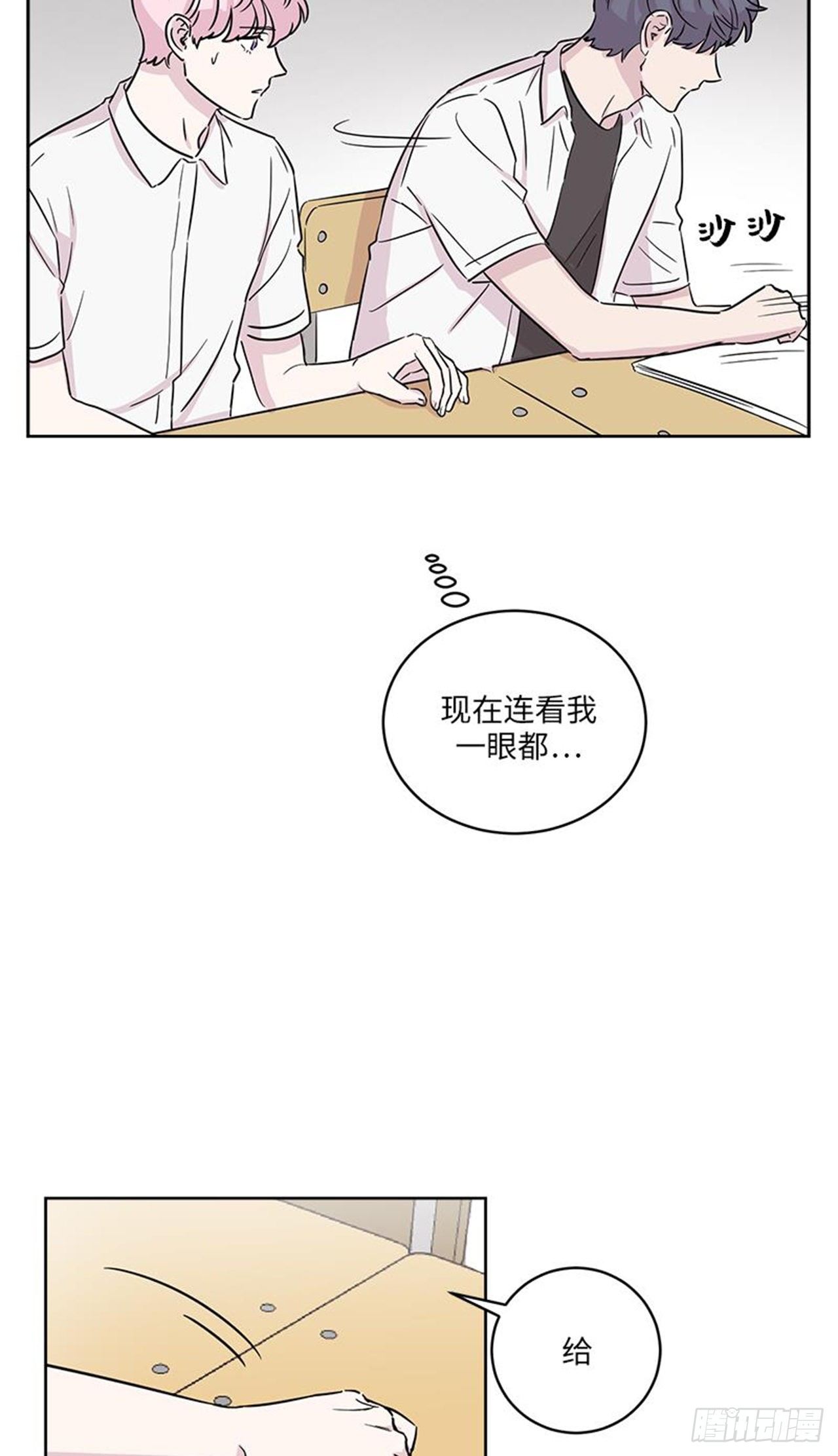 你知道精灵吗韩漫全集-019无删减无遮挡章节图片 
