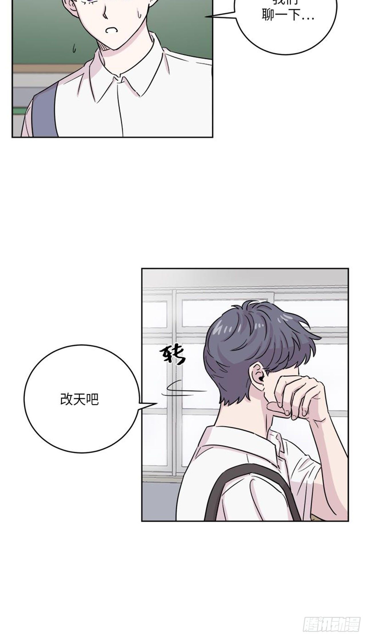 你知道精灵吗韩漫全集-019无删减无遮挡章节图片 