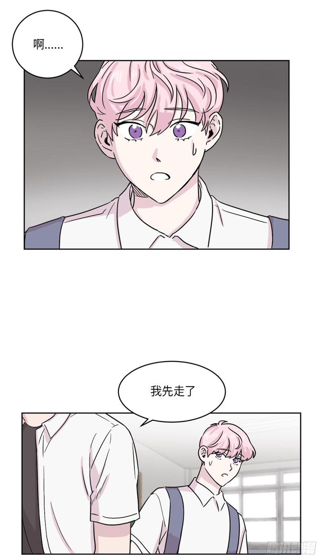 你知道精灵吗韩漫全集-019无删减无遮挡章节图片 