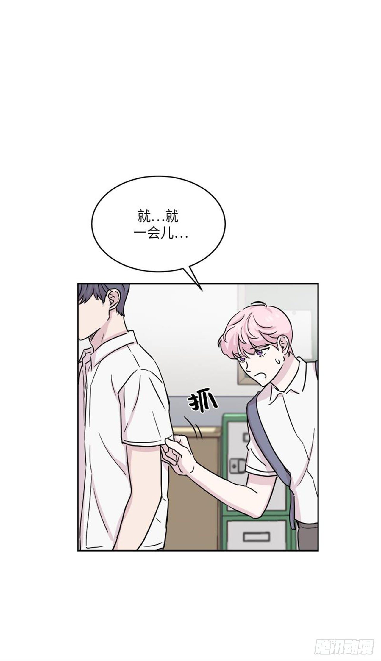 你知道精灵吗韩漫全集-019无删减无遮挡章节图片 