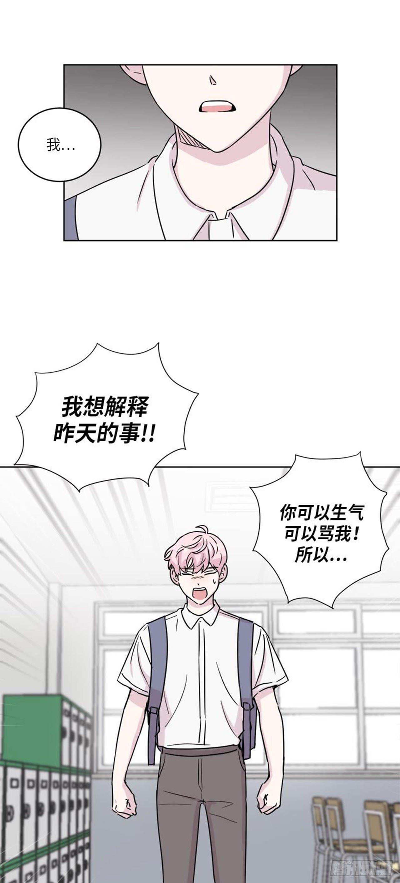 你知道精灵吗韩漫全集-019无删减无遮挡章节图片 