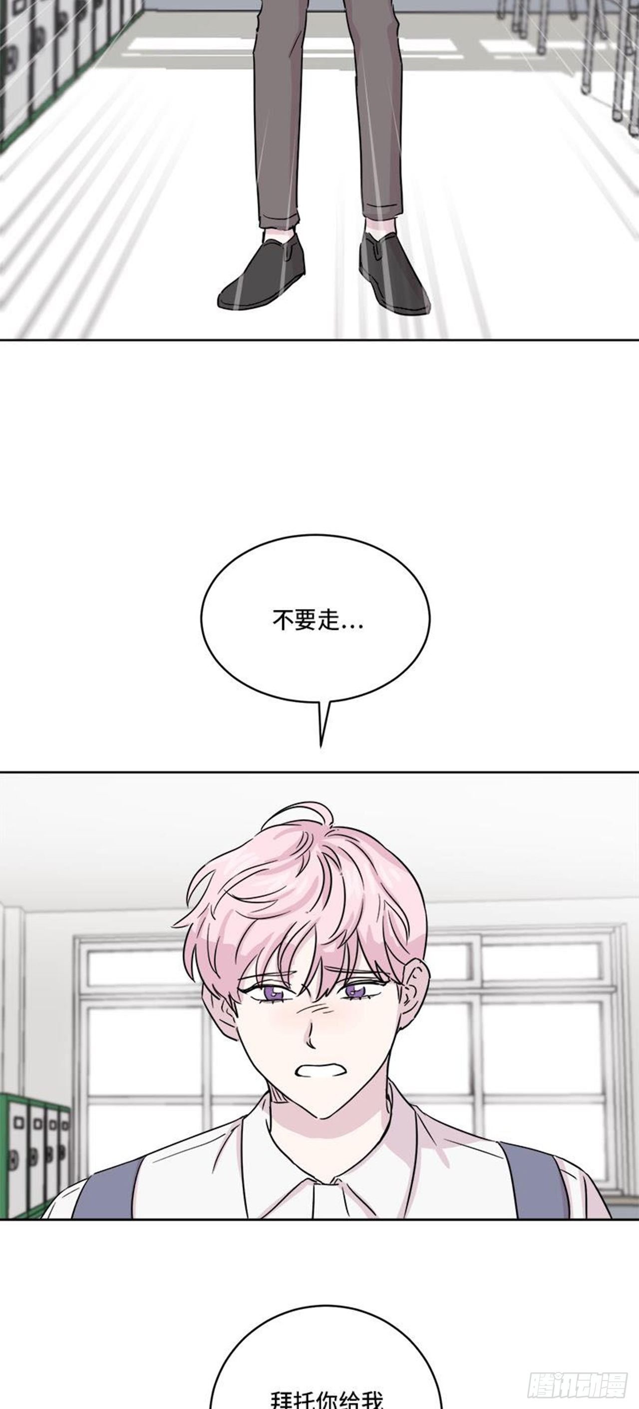 你知道精灵吗韩漫全集-019无删减无遮挡章节图片 