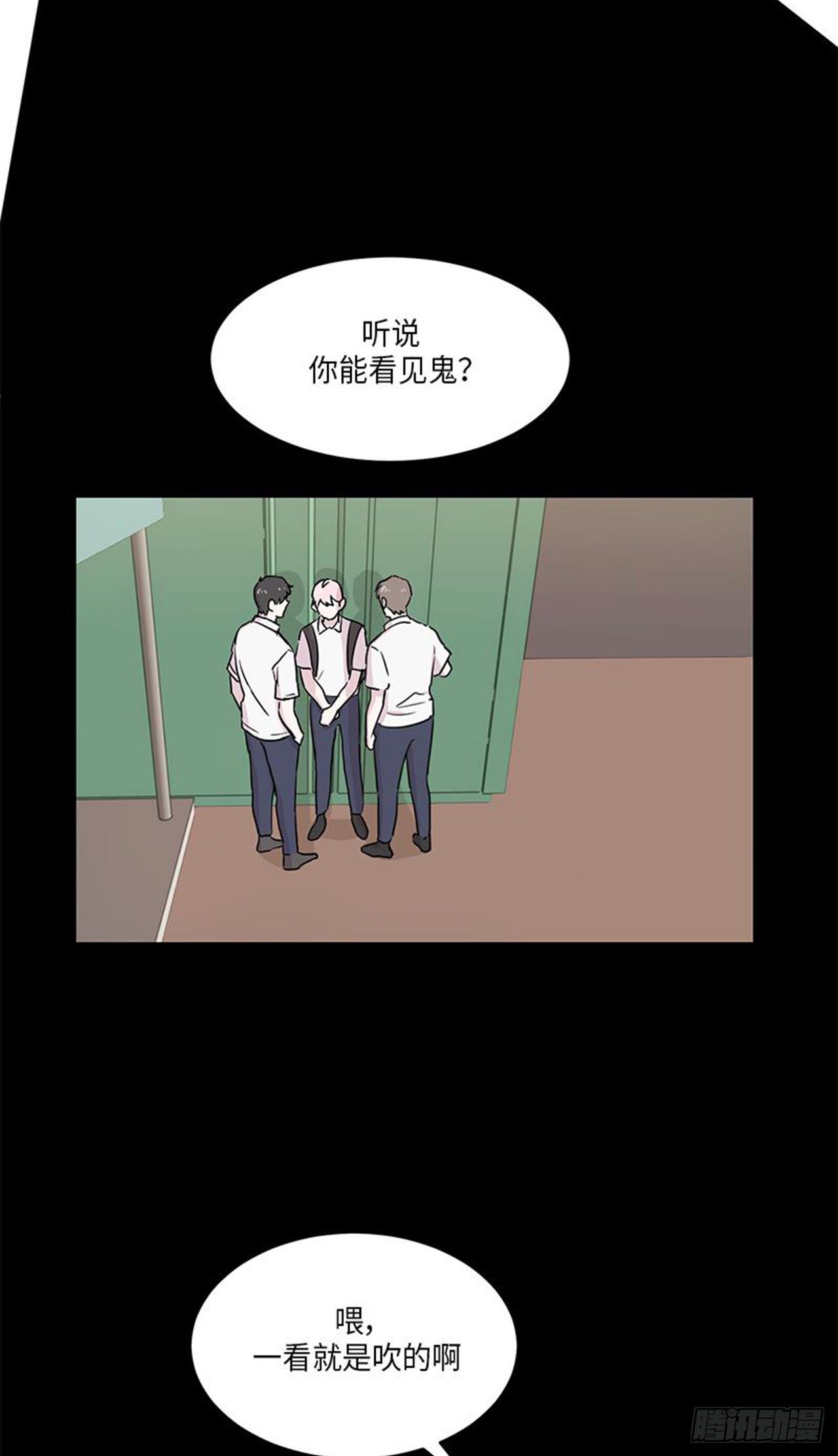 你知道精灵吗韩漫全集-019无删减无遮挡章节图片 