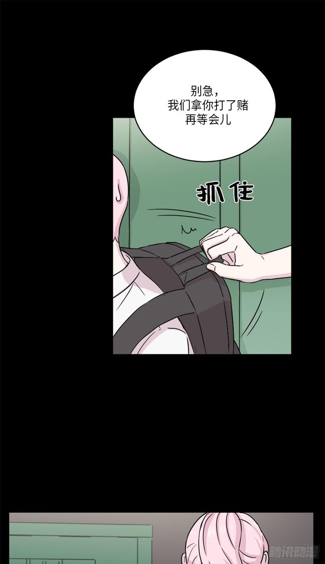 你知道精灵吗韩漫全集-019无删减无遮挡章节图片 