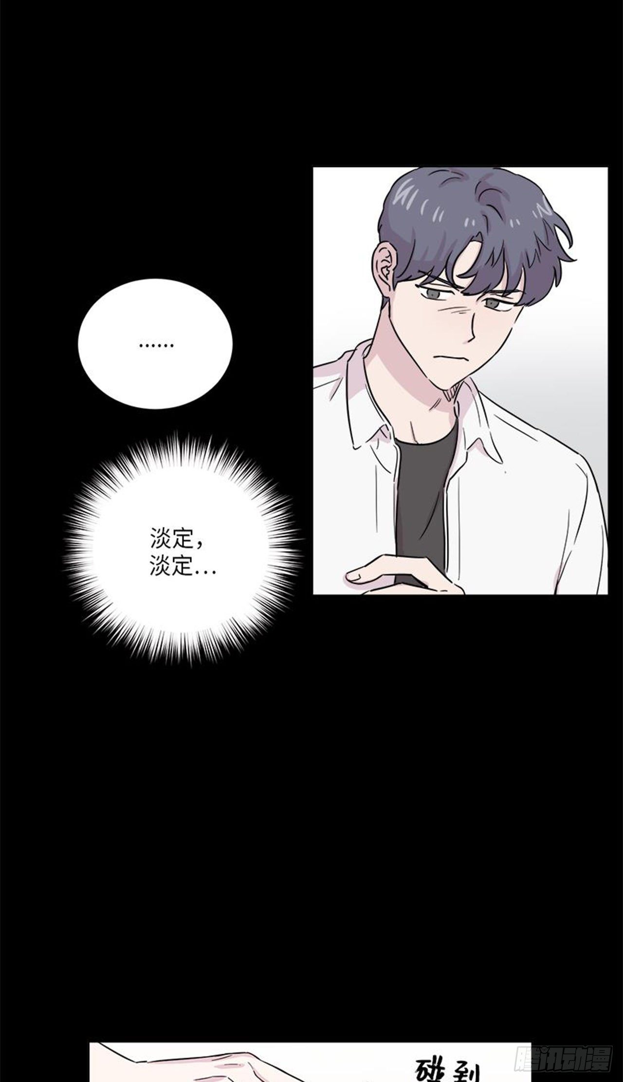 你知道精灵吗韩漫全集-020无删减无遮挡章节图片 