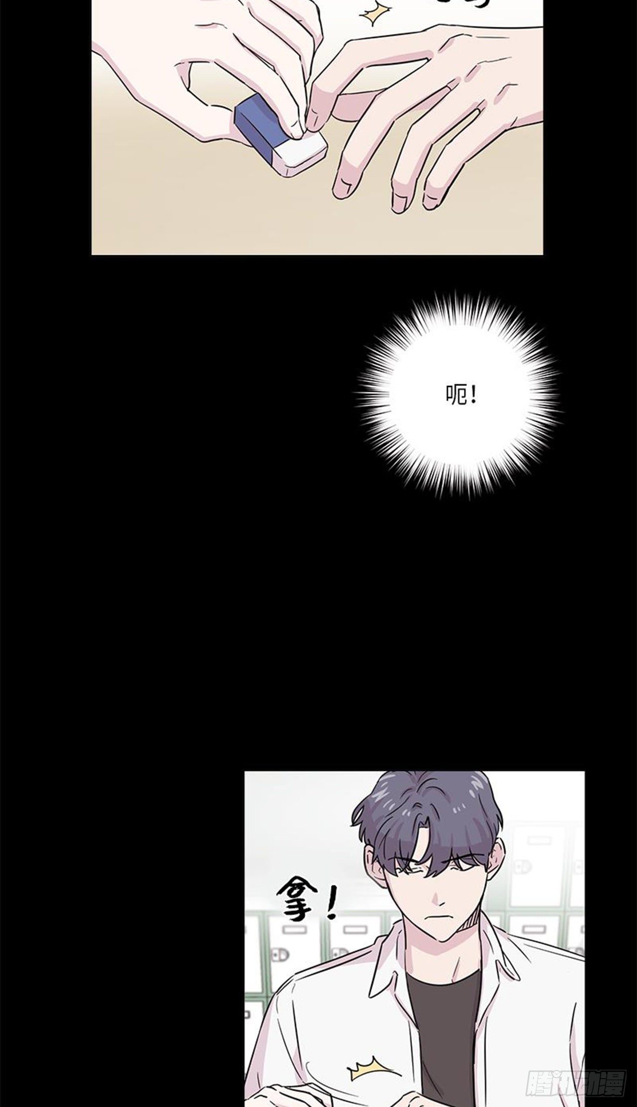 你知道精灵吗韩漫全集-020无删减无遮挡章节图片 