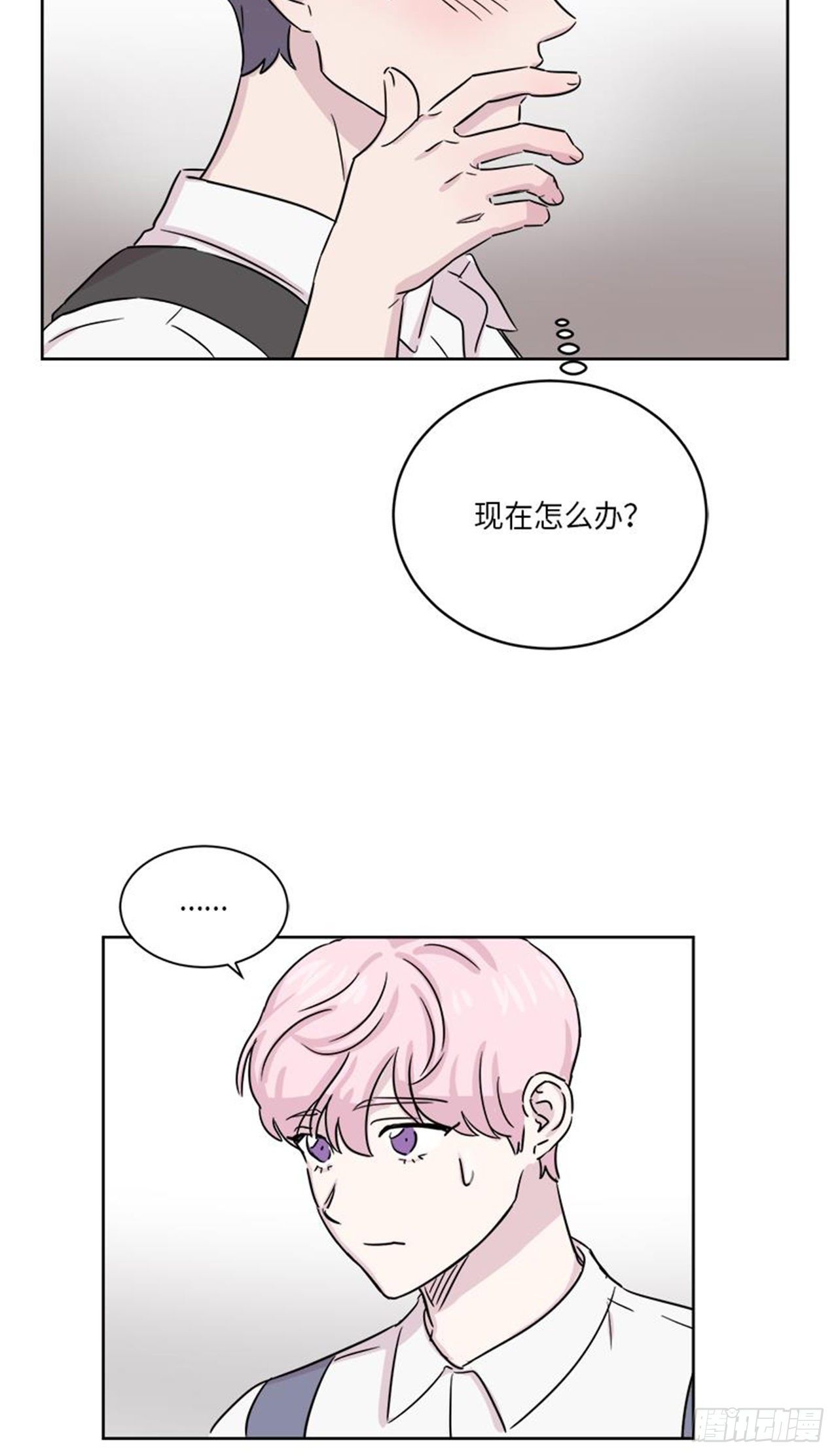 你知道精灵吗韩漫全集-020无删减无遮挡章节图片 