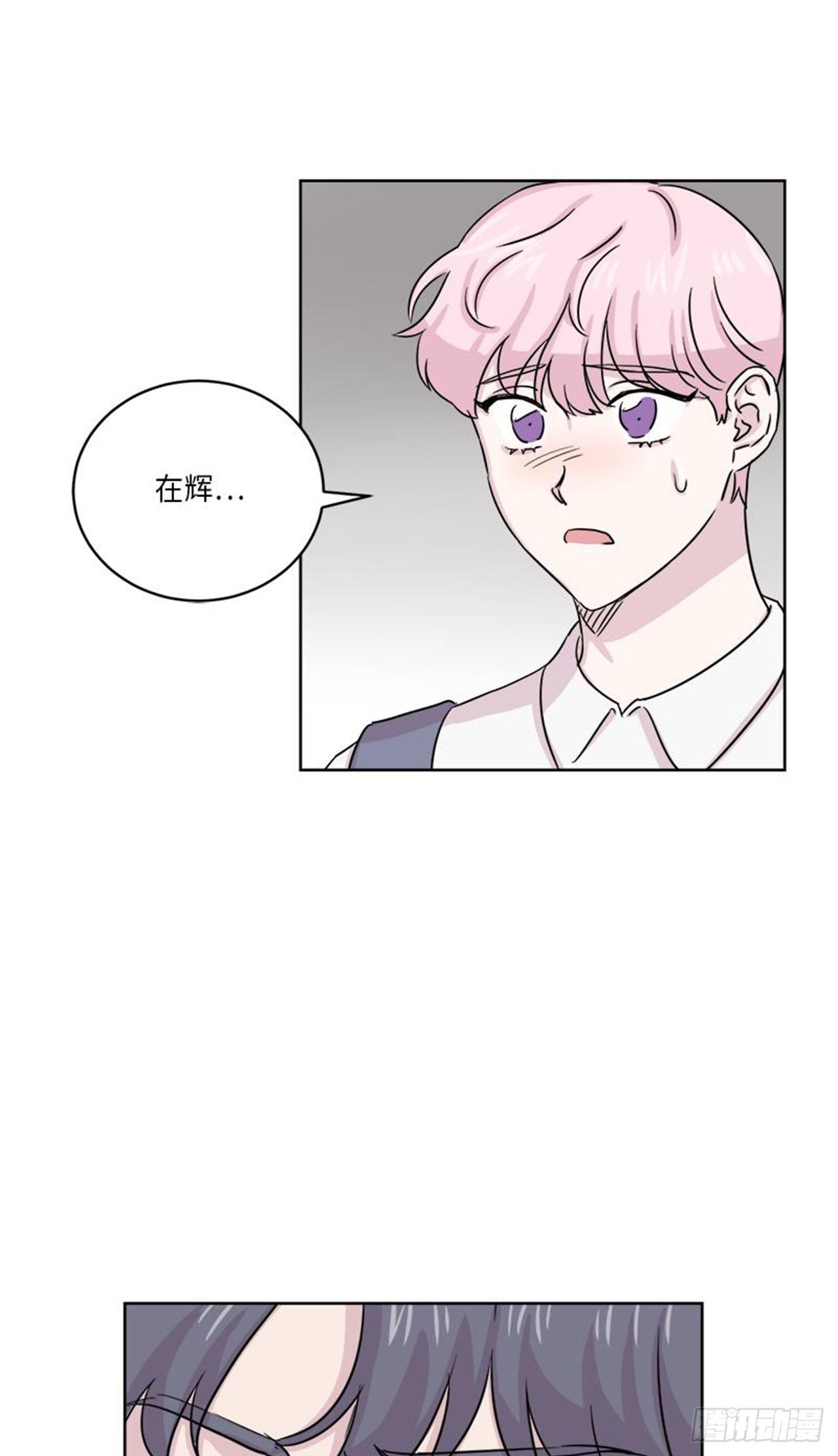 你知道精灵吗韩漫全集-020无删减无遮挡章节图片 