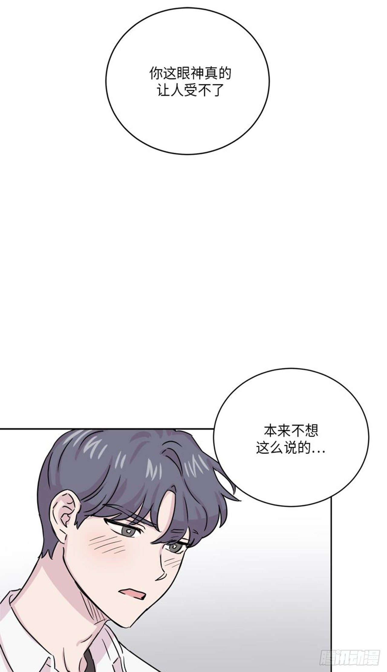 你知道精灵吗韩漫全集-020无删减无遮挡章节图片 