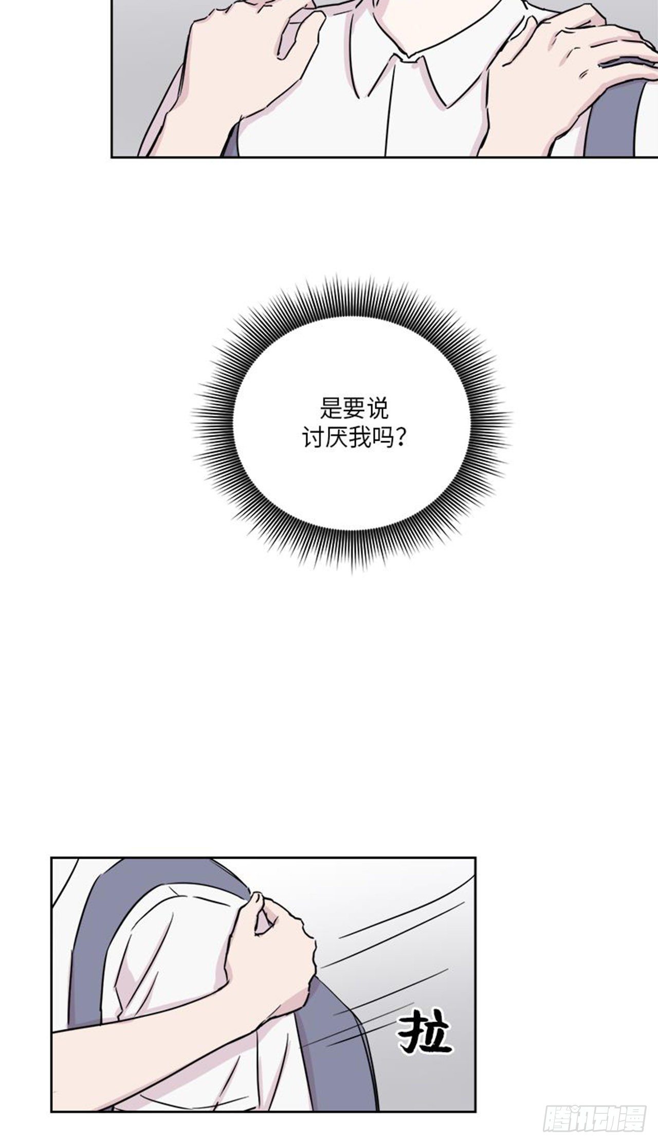 你知道精灵吗韩漫全集-020无删减无遮挡章节图片 