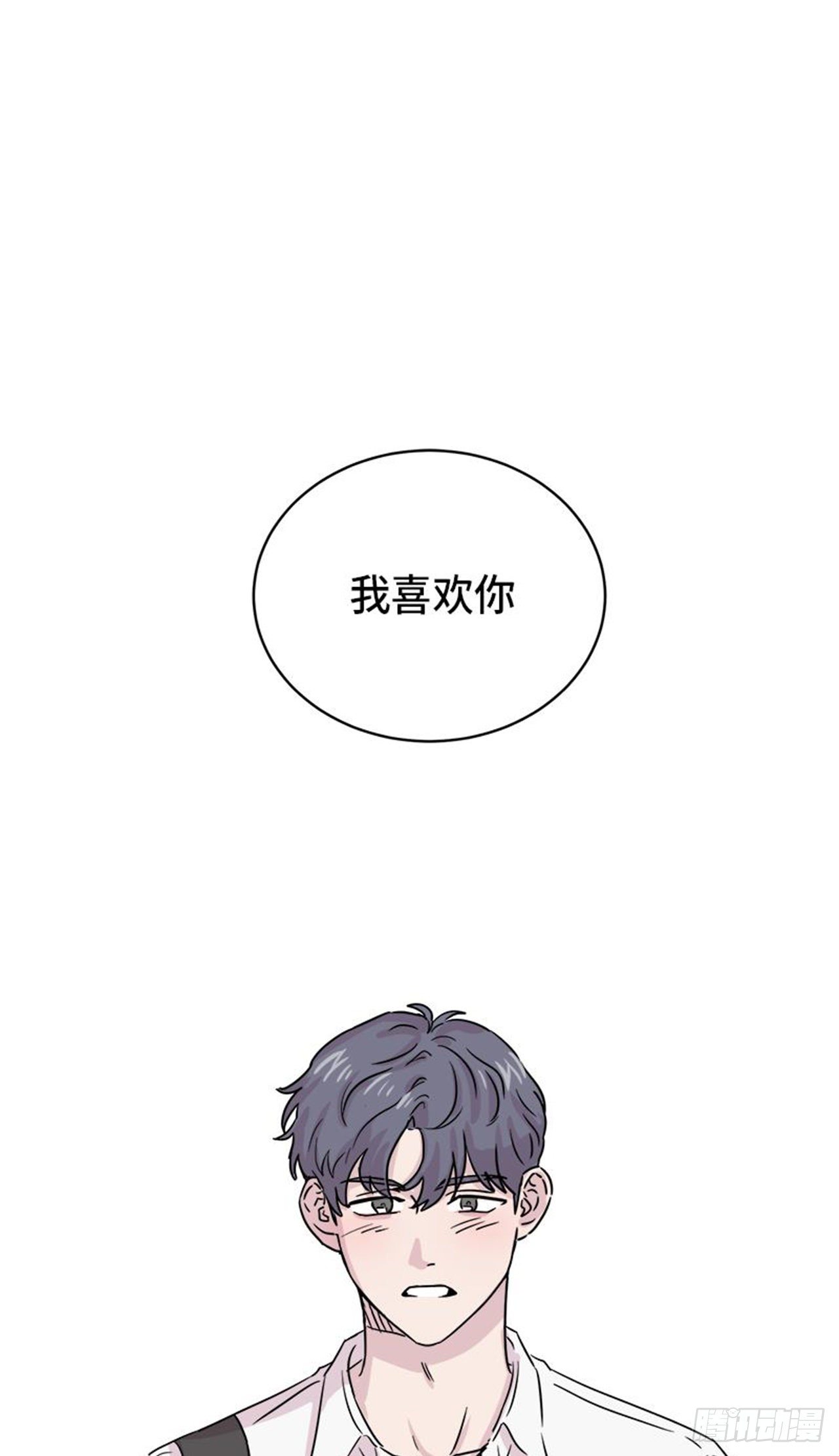 你知道精灵吗韩漫全集-020无删减无遮挡章节图片 