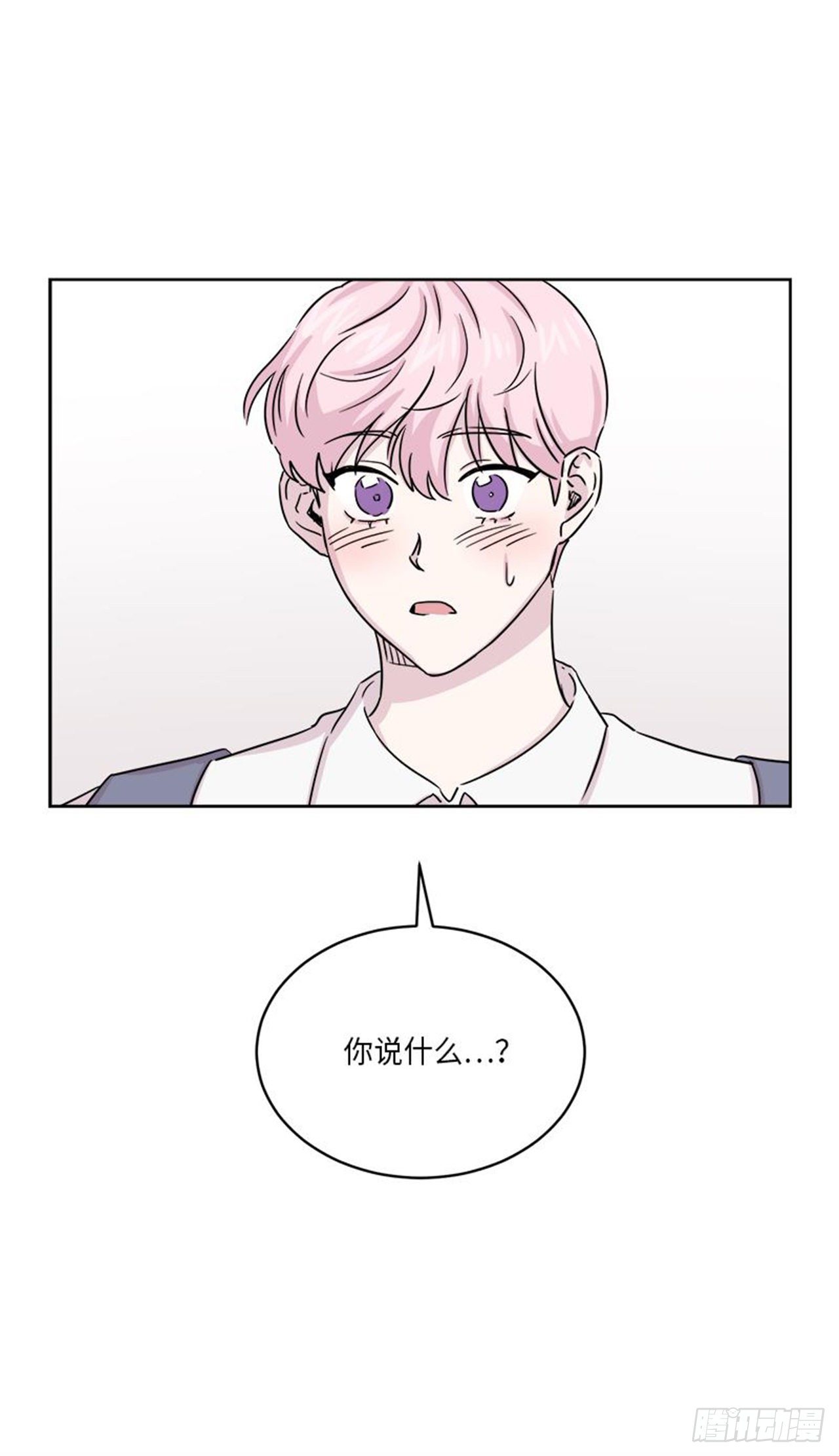 你知道精灵吗韩漫全集-020无删减无遮挡章节图片 