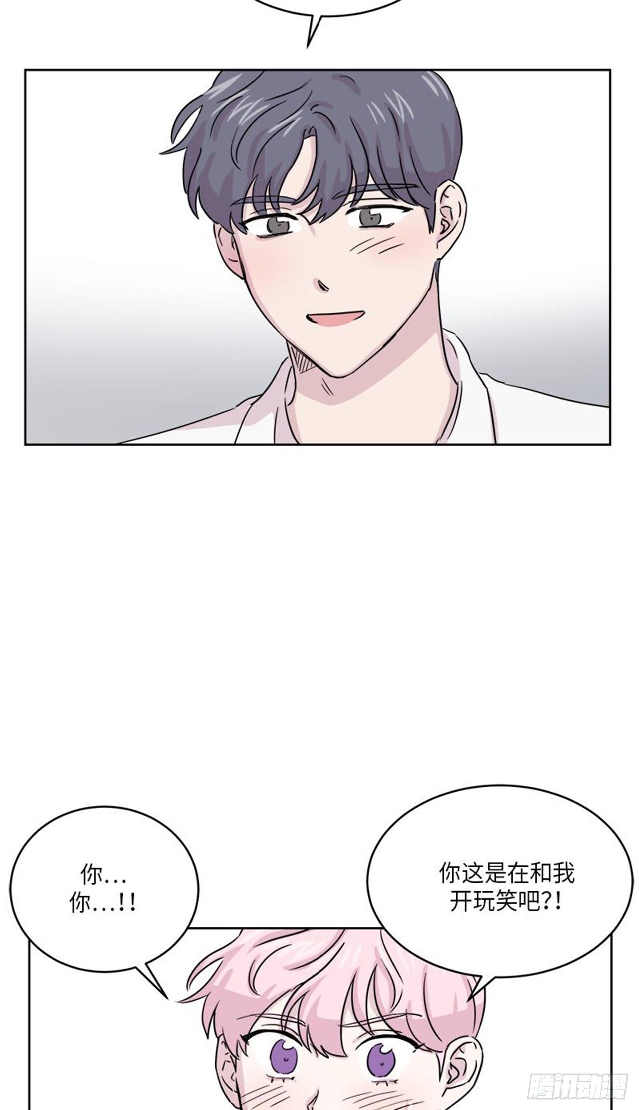 你知道精灵吗韩漫全集-020无删减无遮挡章节图片 