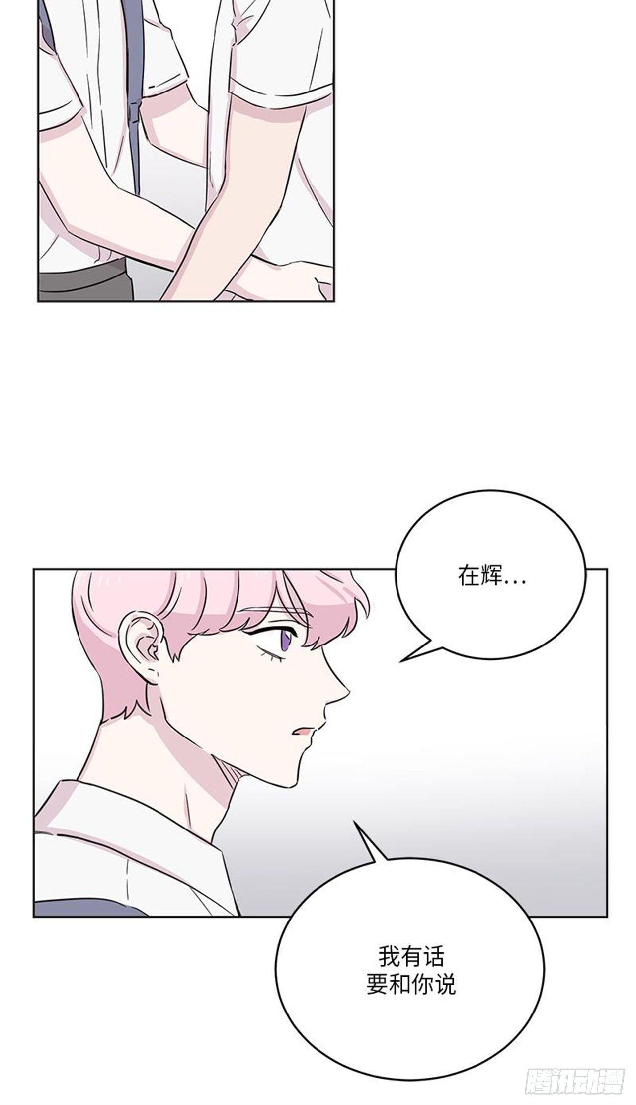 你知道精灵吗韩漫全集-020无删减无遮挡章节图片 