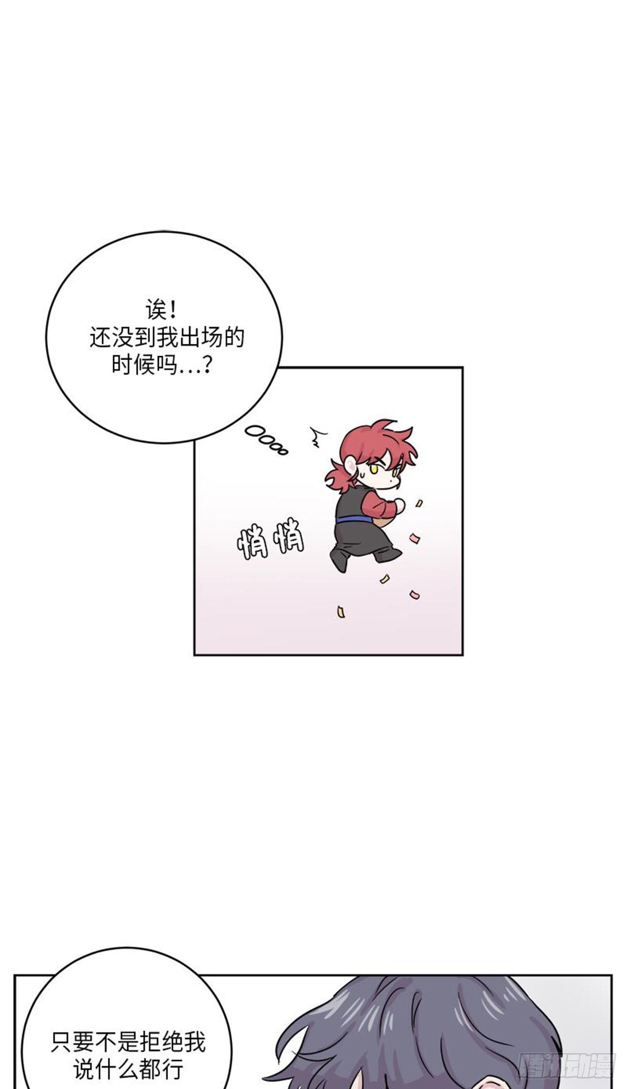 你知道精灵吗韩漫全集-020无删减无遮挡章节图片 