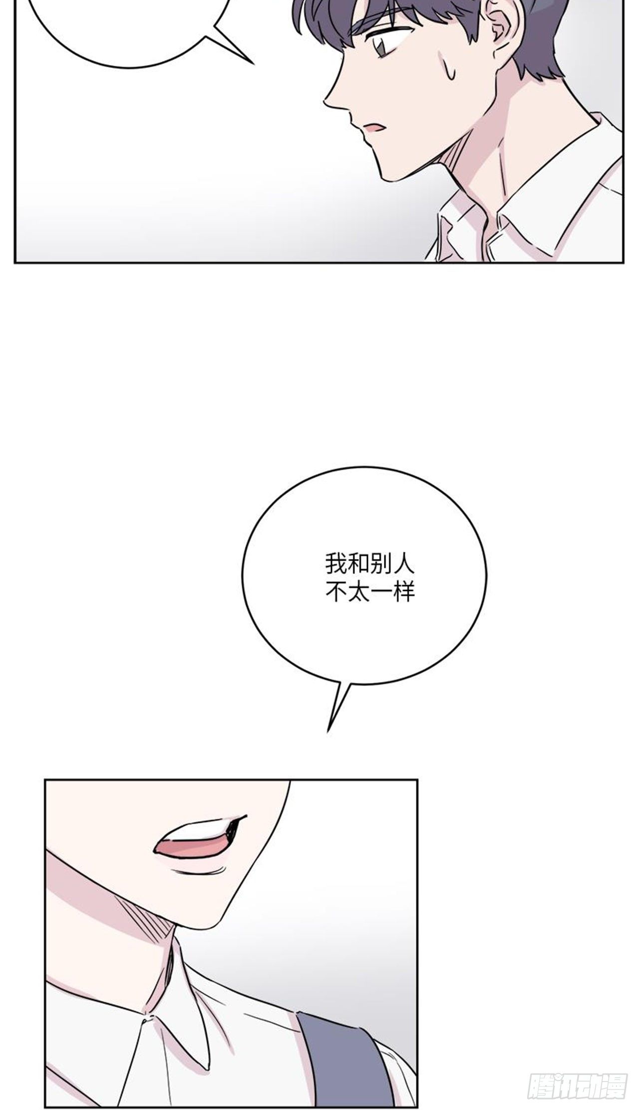 你知道精灵吗韩漫全集-020无删减无遮挡章节图片 