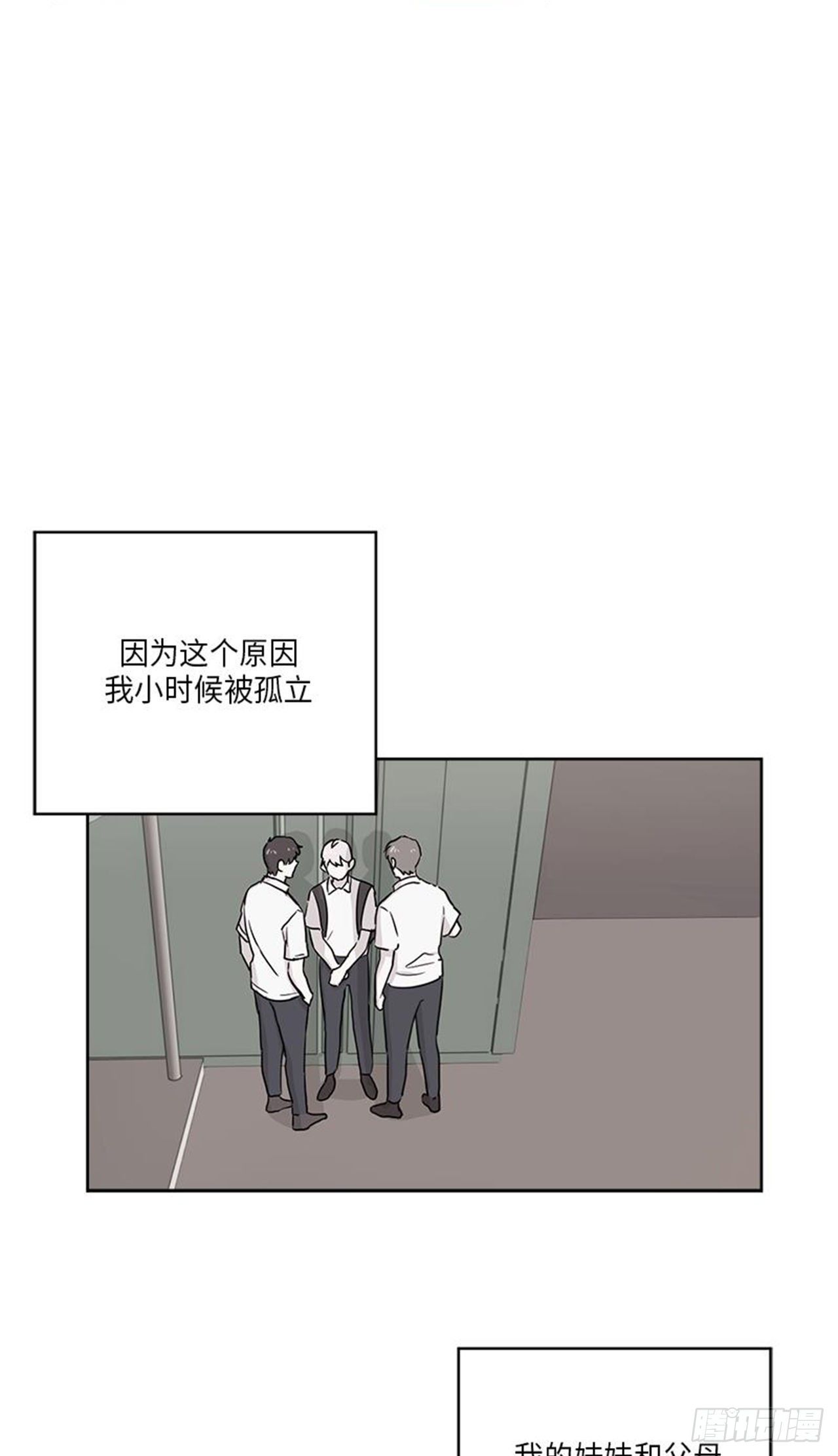 你知道精灵吗韩漫全集-020无删减无遮挡章节图片 