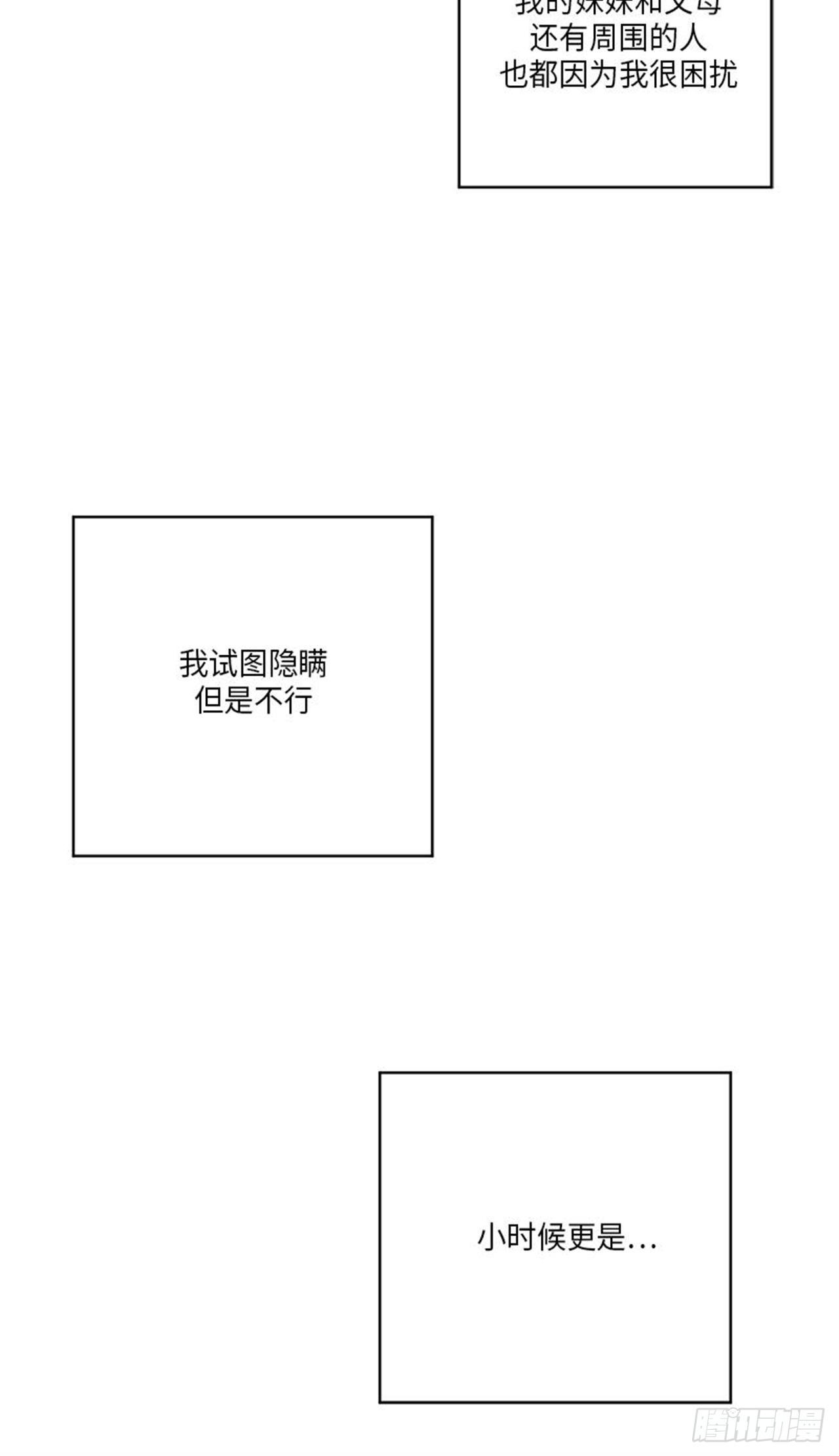 你知道精灵吗韩漫全集-020无删减无遮挡章节图片 