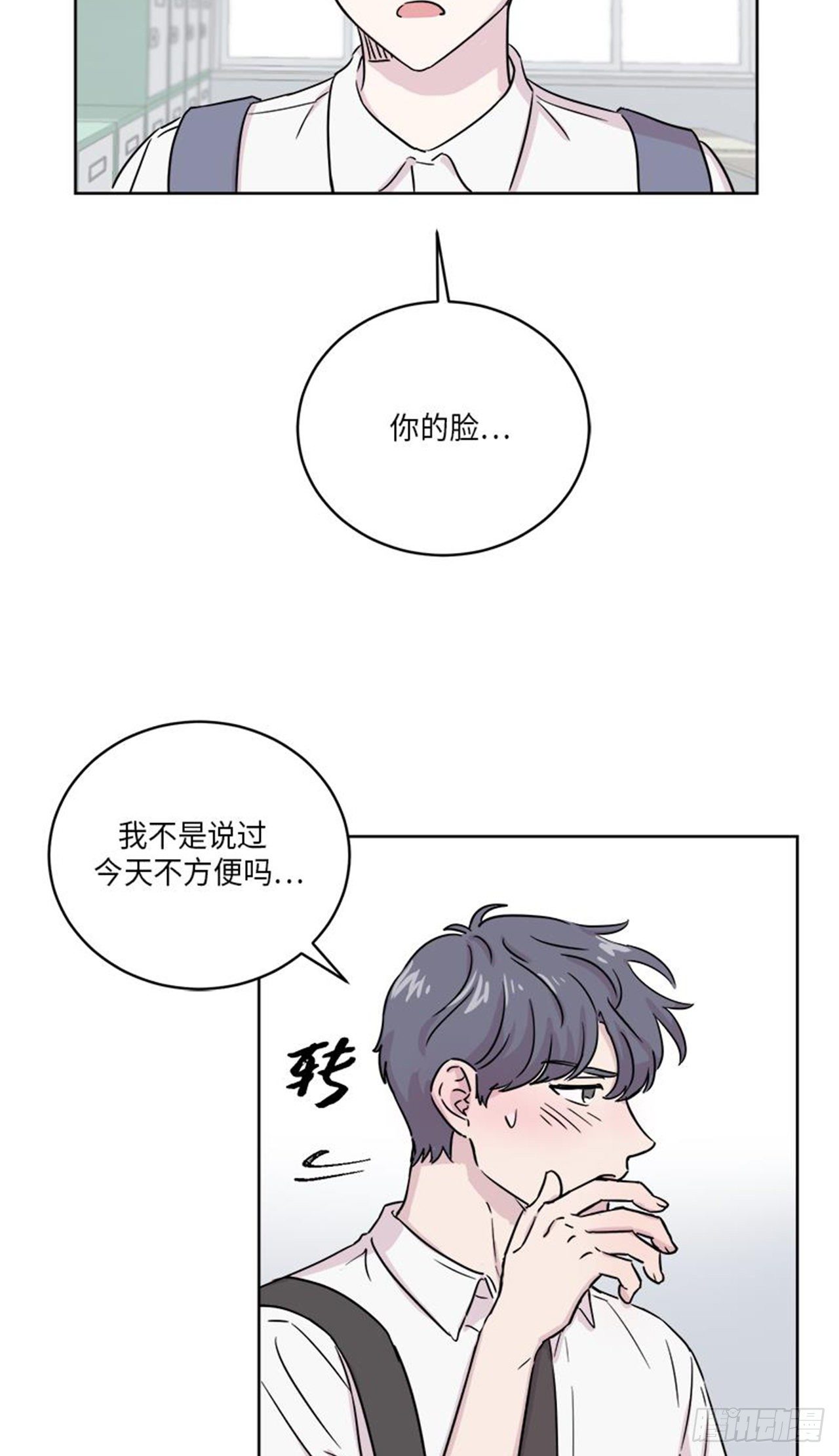 你知道精灵吗韩漫全集-020无删减无遮挡章节图片 