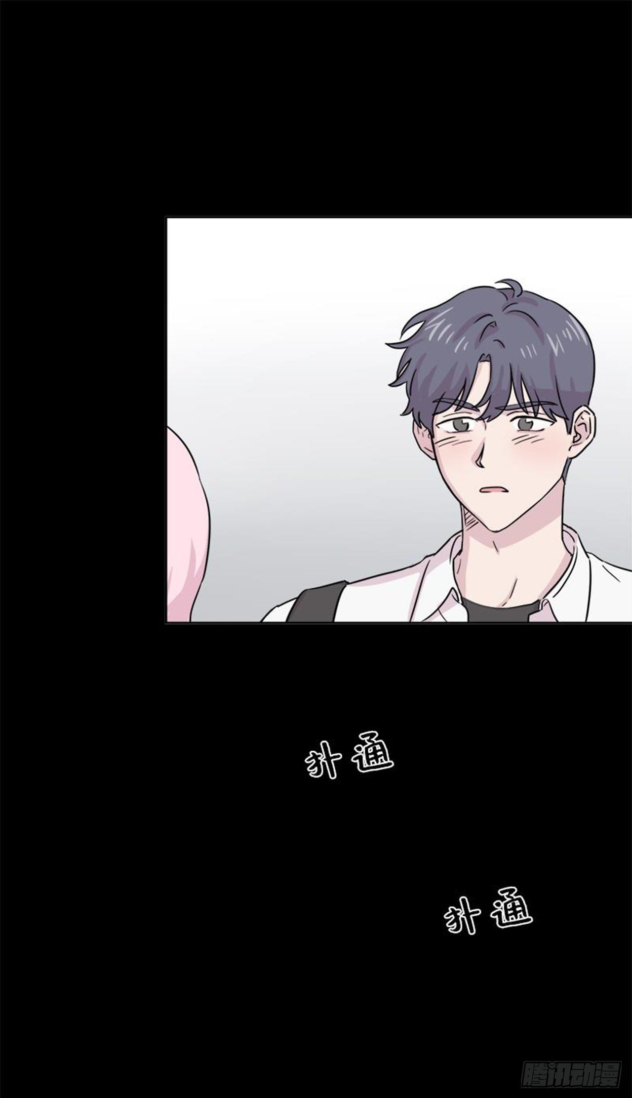 你知道精灵吗韩漫全集-020无删减无遮挡章节图片 