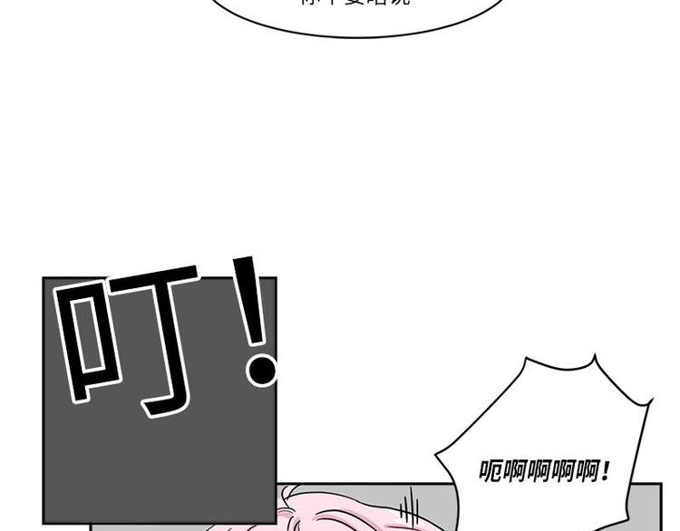 你知道精灵吗韩漫全集-003无删减无遮挡章节图片 