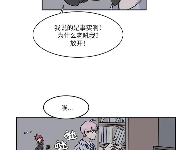 你知道精灵吗韩漫全集-003无删减无遮挡章节图片 