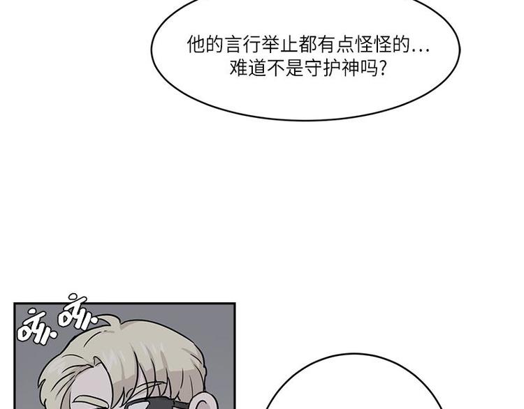 你知道精灵吗韩漫全集-003无删减无遮挡章节图片 