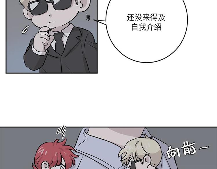 你知道精灵吗韩漫全集-003无删减无遮挡章节图片 