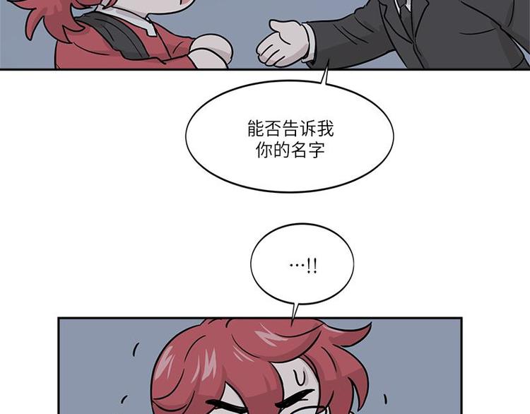 你知道精灵吗韩漫全集-003无删减无遮挡章节图片 