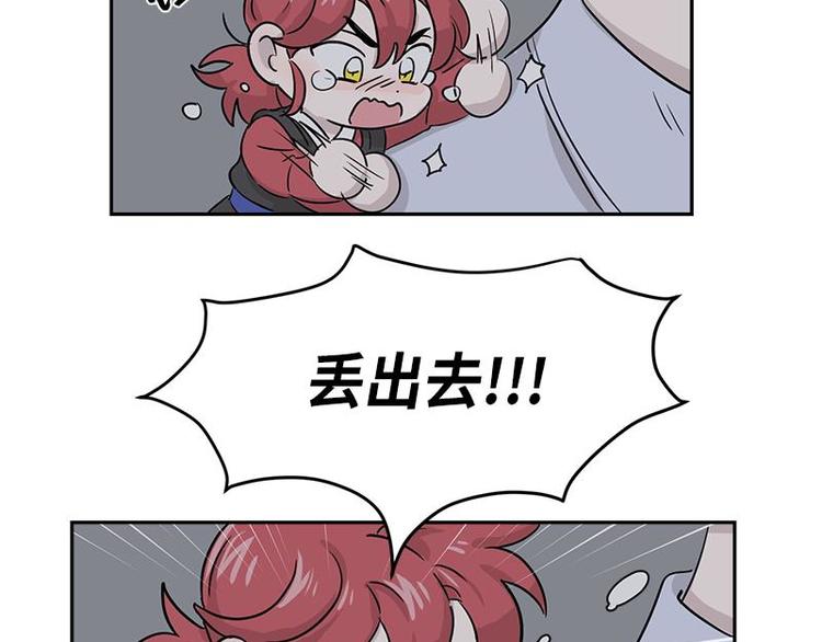 你知道精灵吗韩漫全集-003无删减无遮挡章节图片 