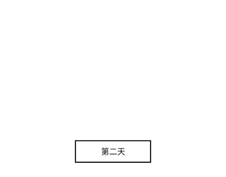 你知道精灵吗韩漫全集-003无删减无遮挡章节图片 