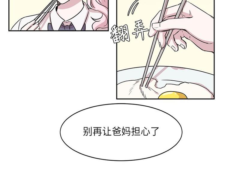 你知道精灵吗韩漫全集-003无删减无遮挡章节图片 